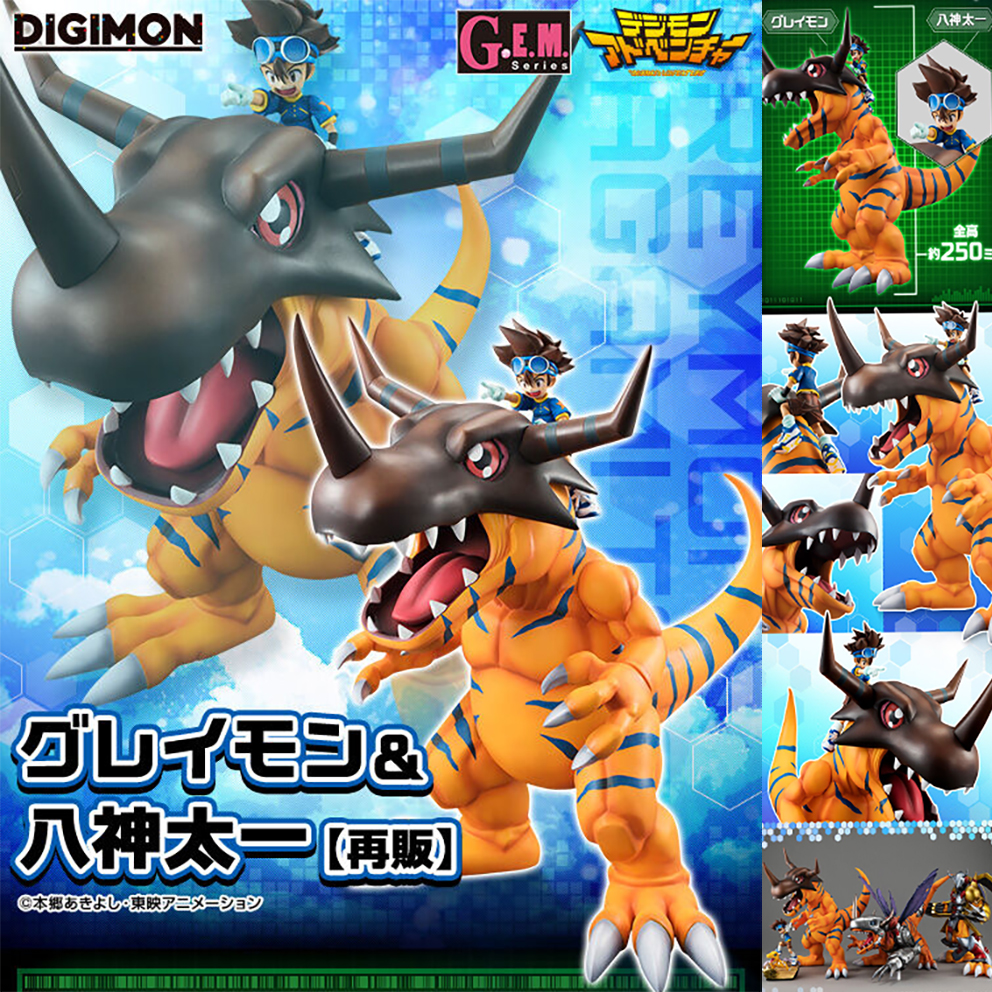 (預訂訂金 $300) (總價 $940) (魂限) MegaHouse GEM 數碼暴龍大冒險 暴龍獸 & 八神太一 (再版) (行版) G.E.M. Digimon Adventure Greymon & Taichi 