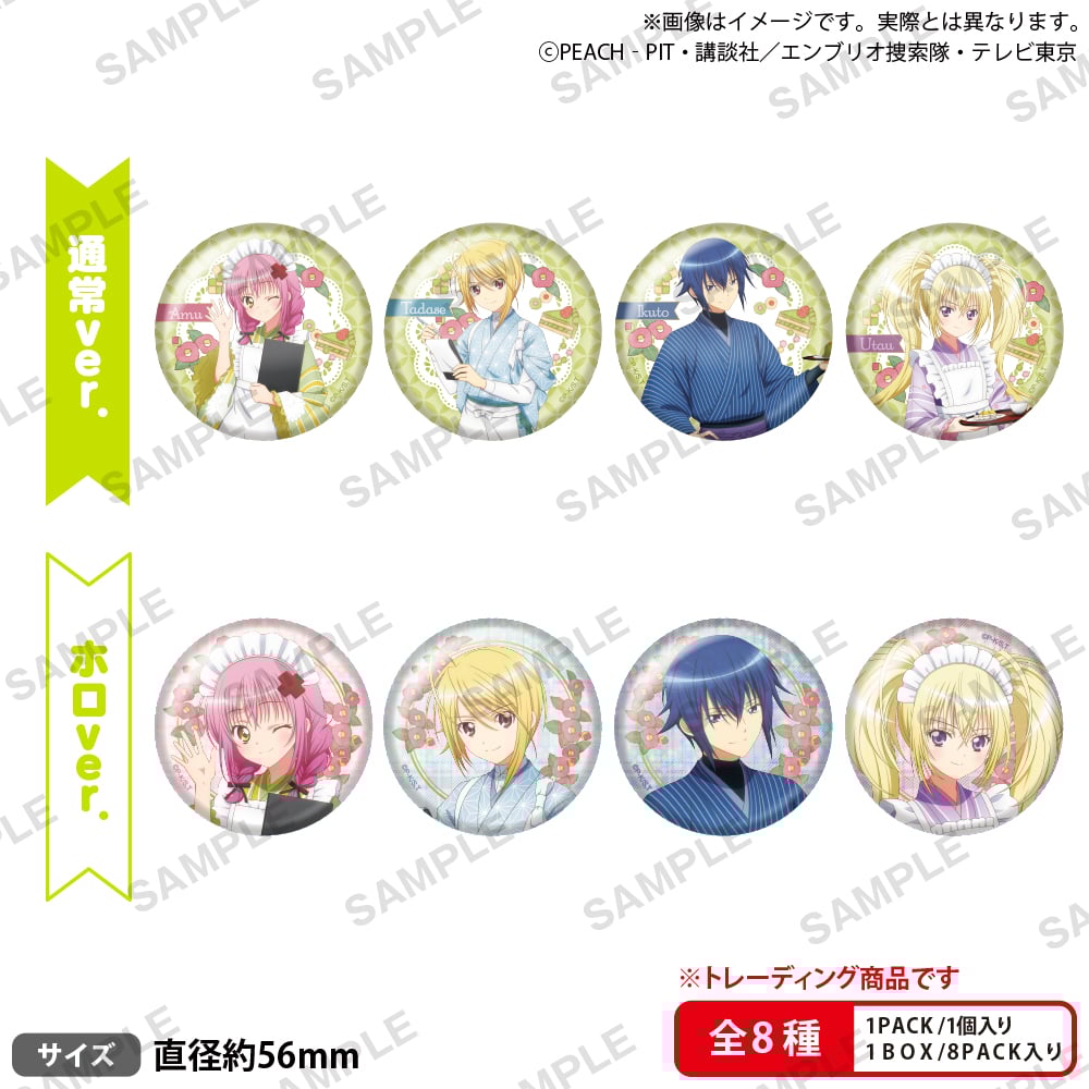 守護甜心 Shugo Chara! 盲抽襟章 和風喫茶ver. #P-SCG0889 [bushiroad creative] (PRE-ORDER) [2026/05]