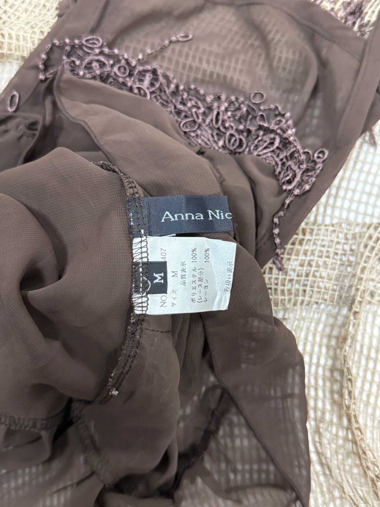 Vintage Tiered Camisole