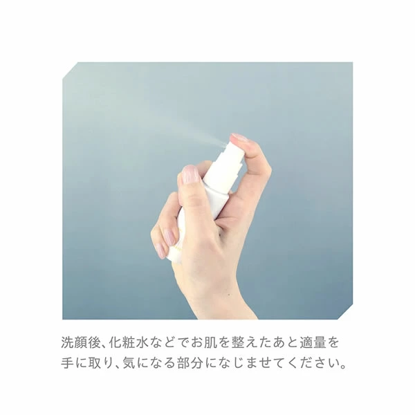 日本製 NAKICO 臉部藥用止汗噴霧 (40ml)｜化妝持久不溶妝、告別面油汗水｜日本直送