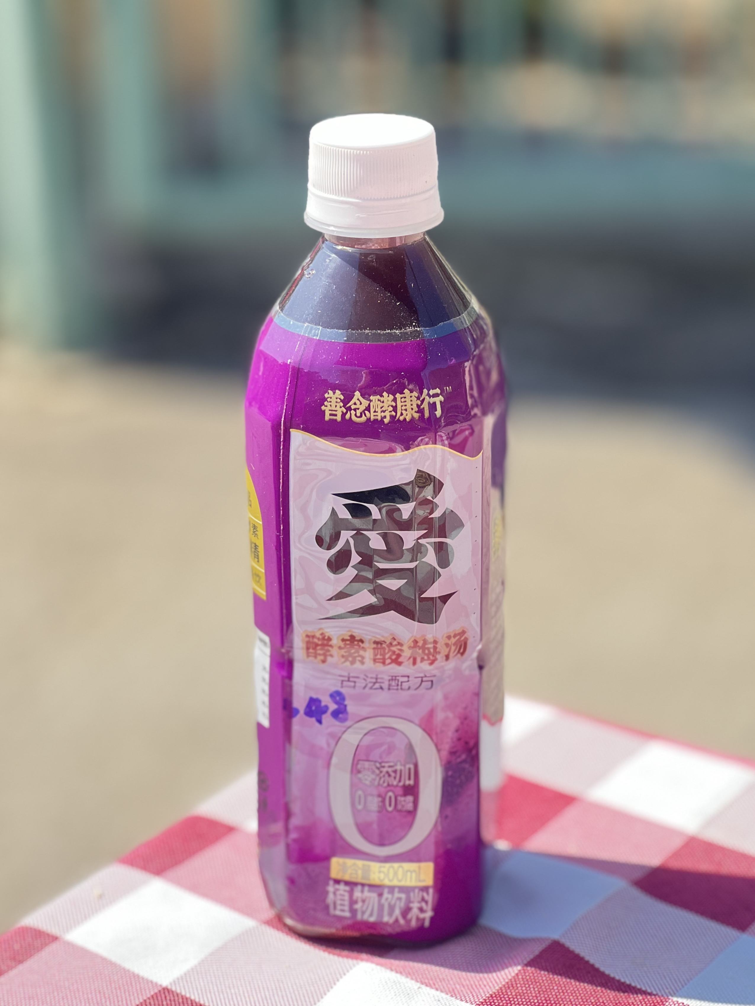 酵素酸梅湯 · Enzyme Sour Plum Drink 500ml