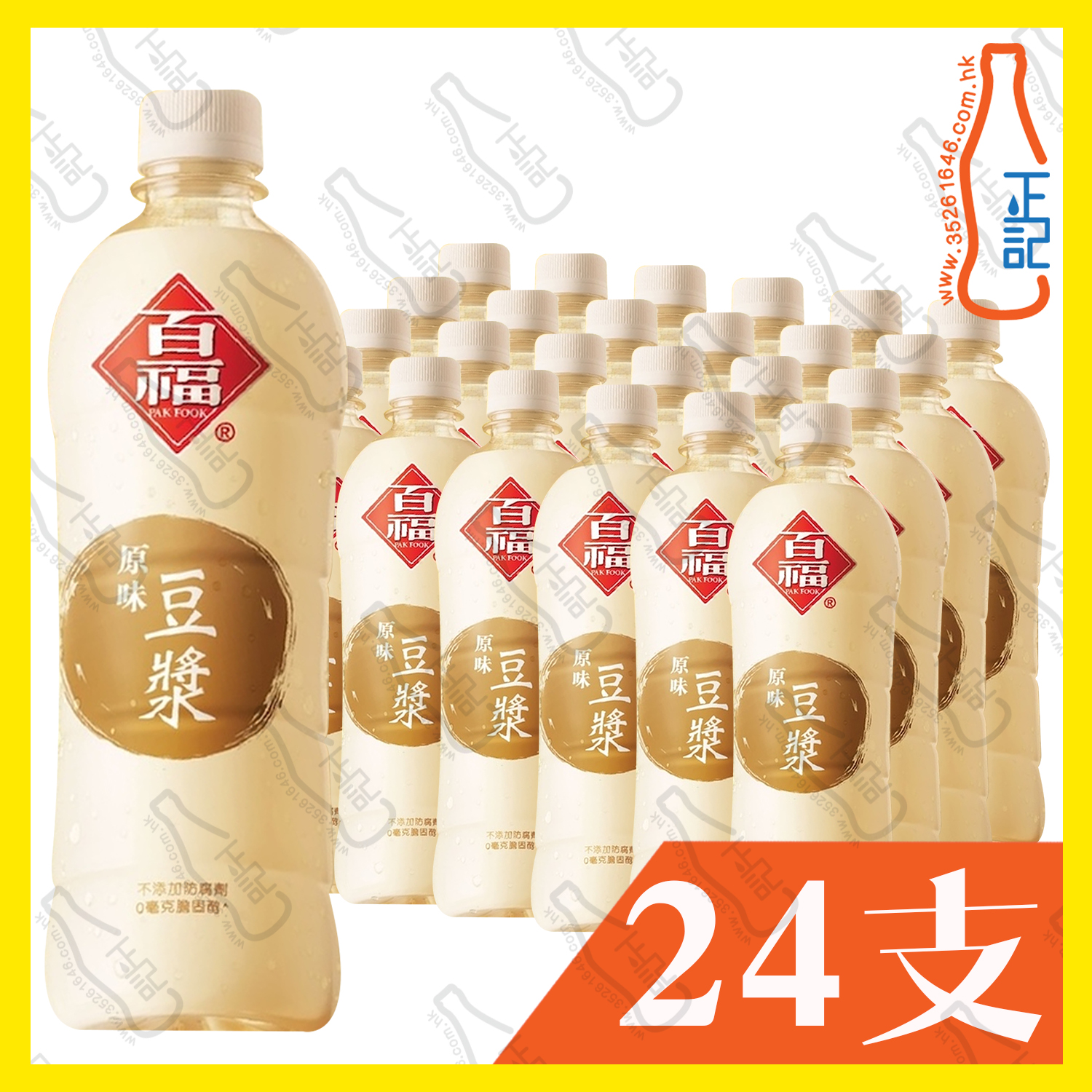 百福 原味 豆漿 420ml x 24支 /箱