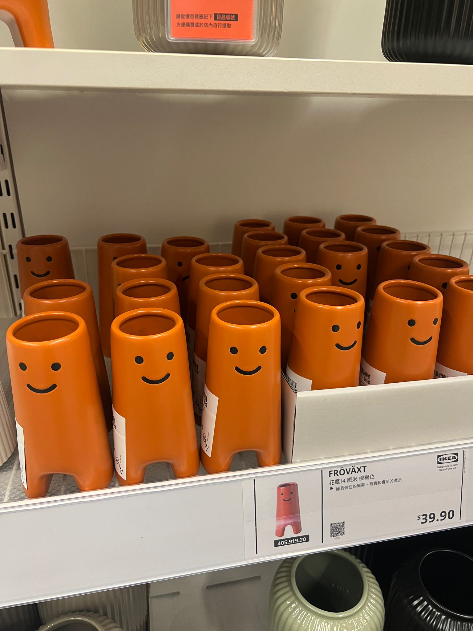 IKEA FRÖVÄXT 花瓶14厘米 橙褐色