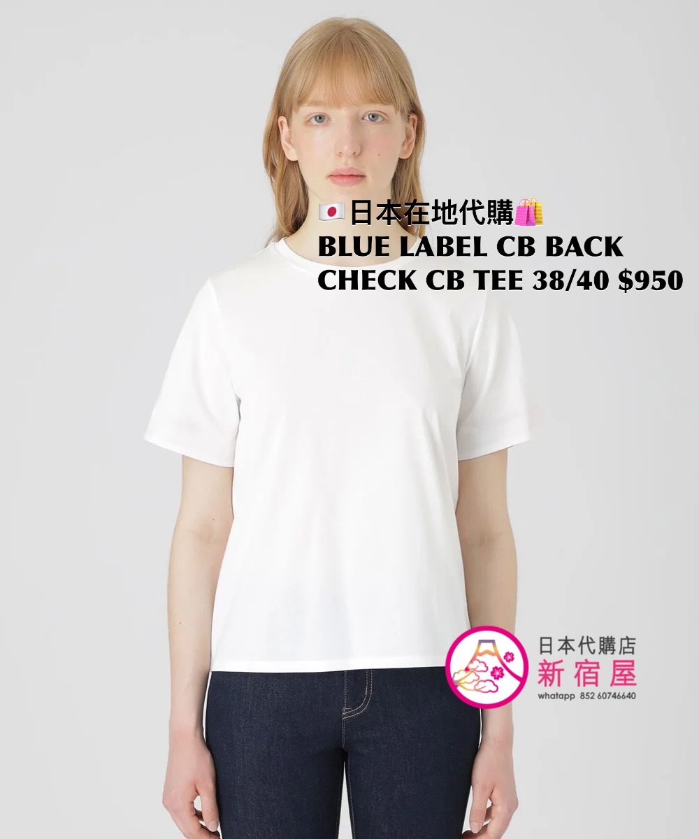 BLUE LABEL CB BACK CHECK COLOR-BLOCK T-SHIRT 