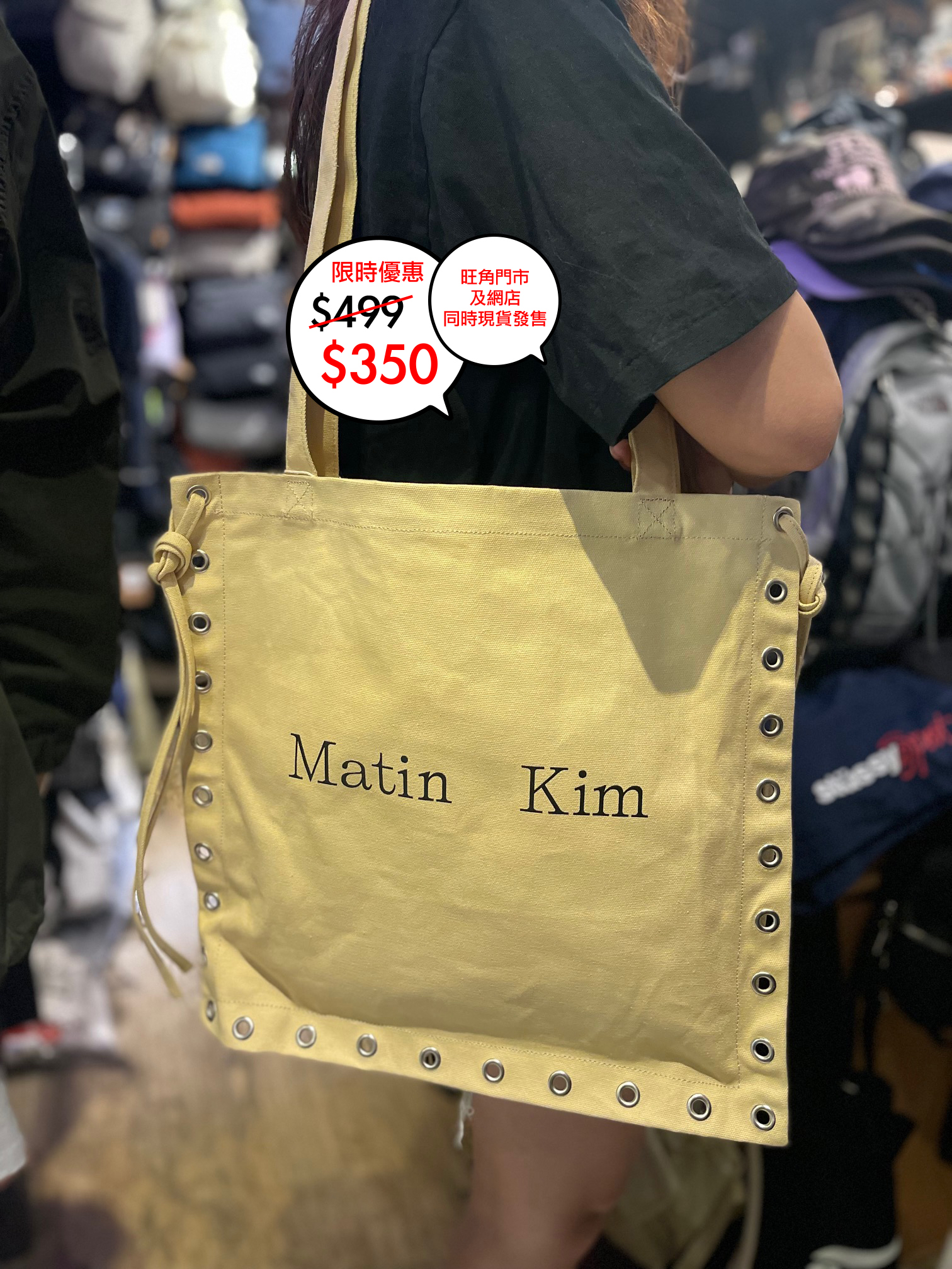 韓國 Martin Kim logo tote bag 