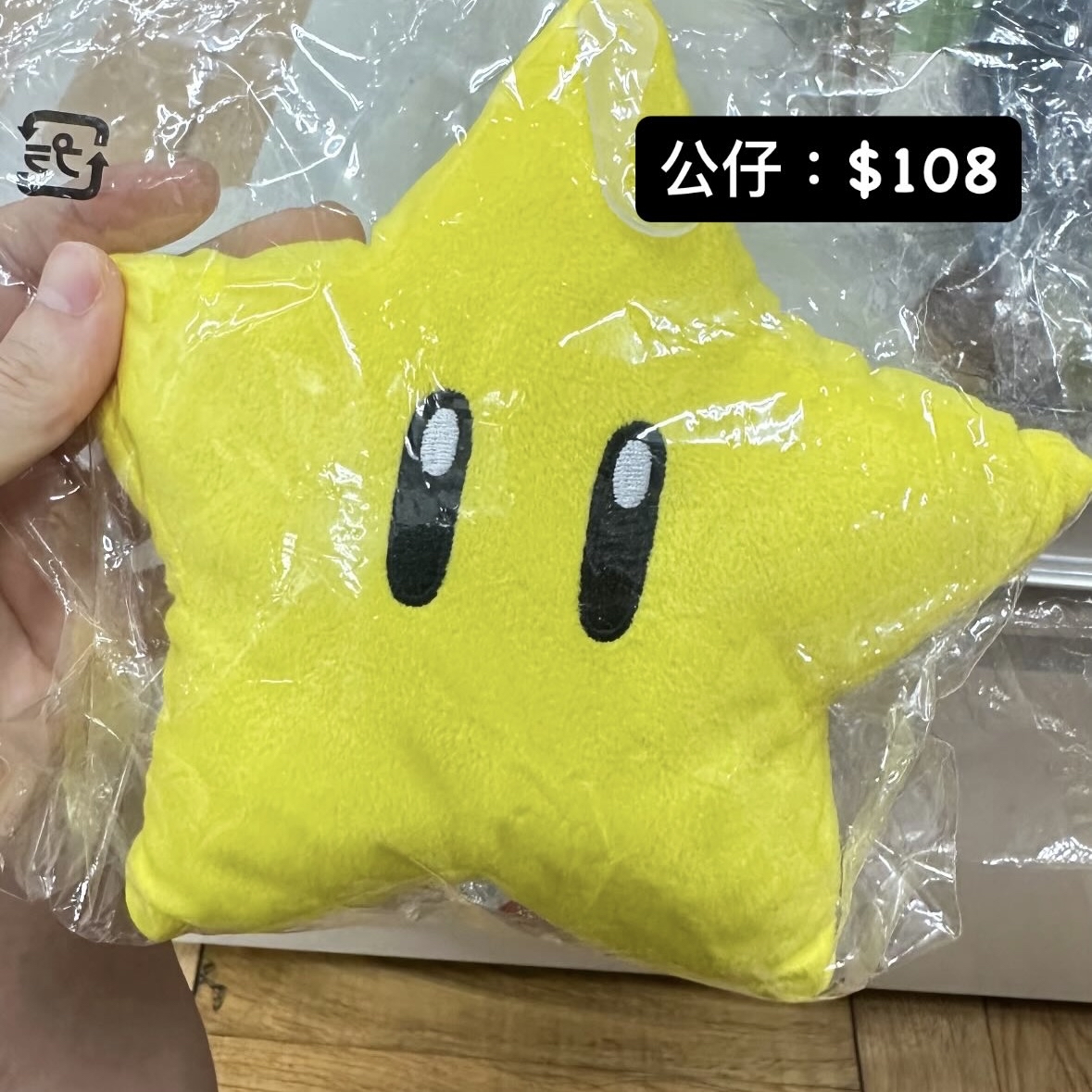Mario 日本產品代購