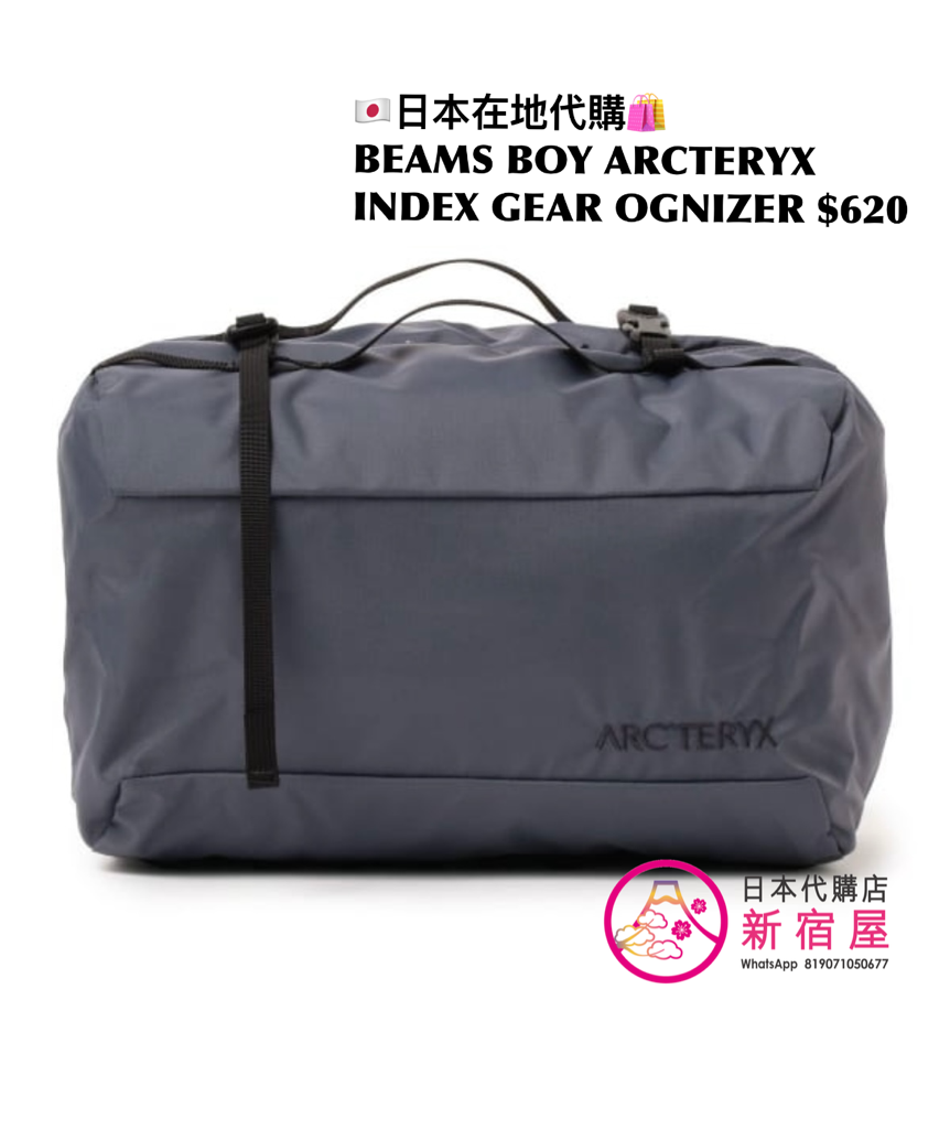 BEAMS BOY ARCTERYX INDEX GEAR ORAGANIZER