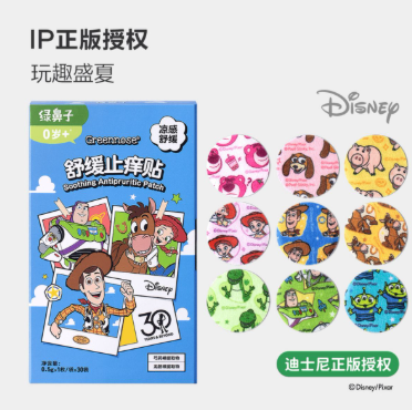 綠鼻子 ToyStory 玩具總動員 涼感舒緩止癢貼 *30袋 (0歲+適用) 平行進口