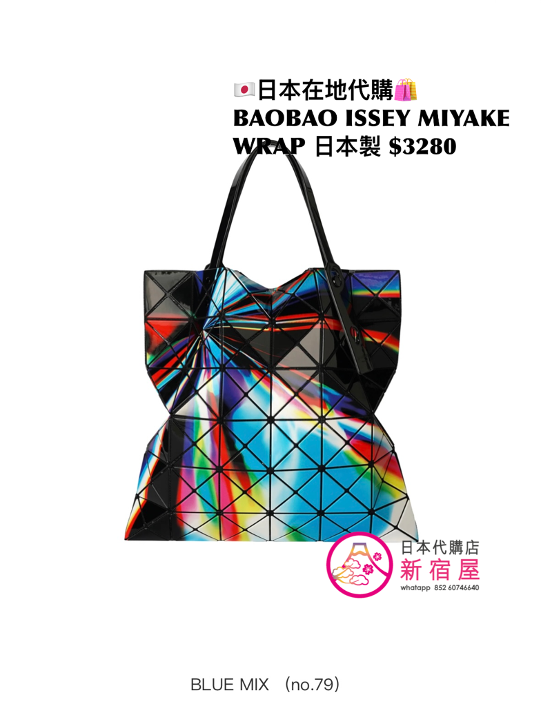 BAOBAO ISSEY MIYAKE WRAP