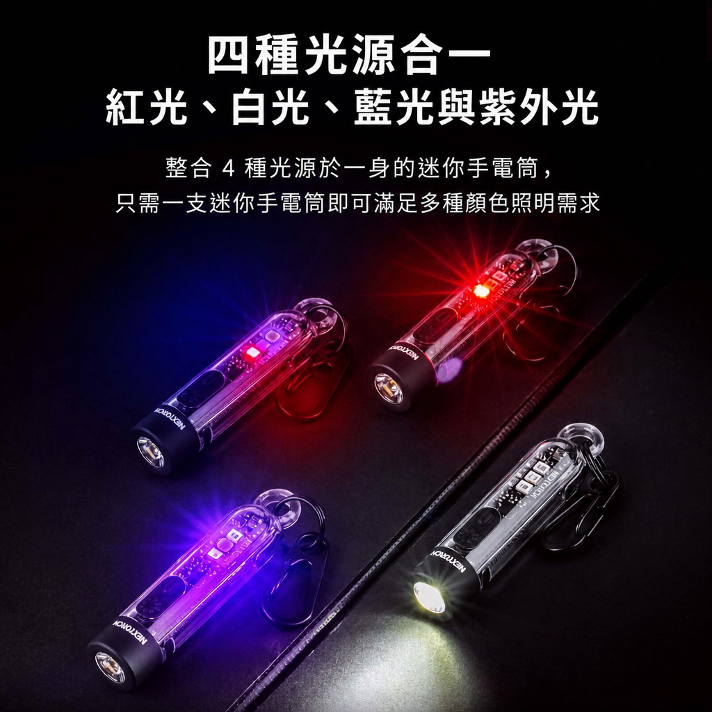 Nextorch K40