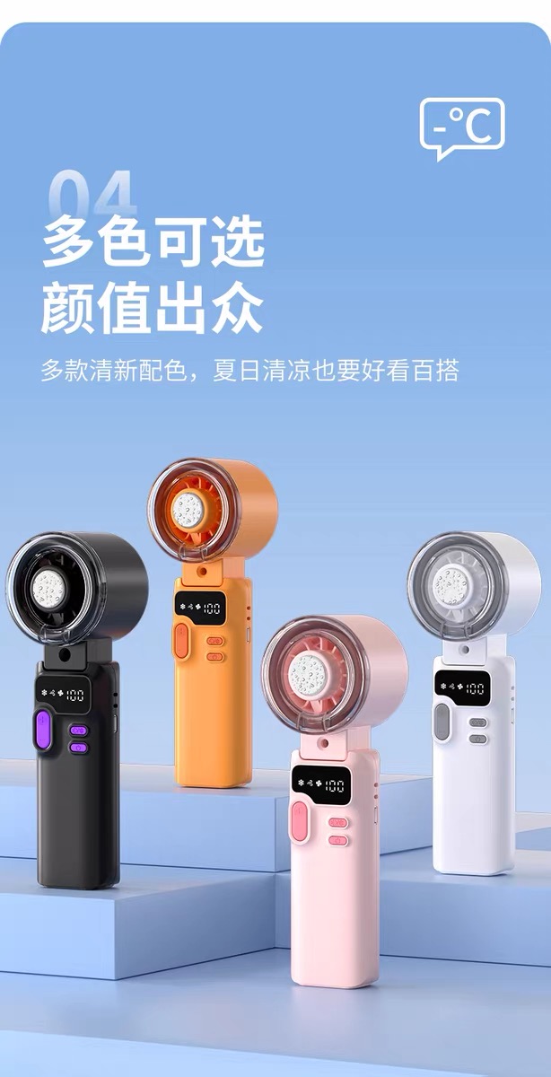 Minimore精選隨身風扇仔