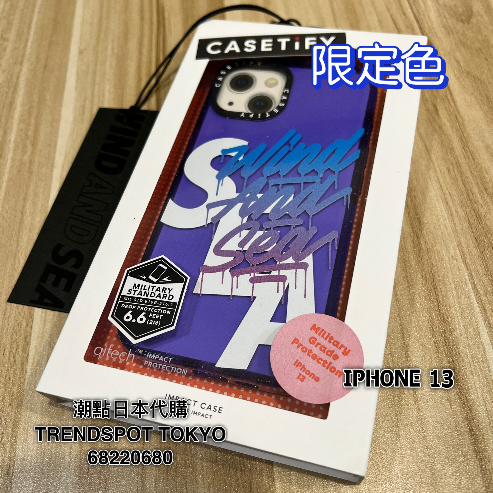 WIND AND SEA X CASETIFY IPHONE 13 CASE / LIMITED COLOR | TRENDSPOT 