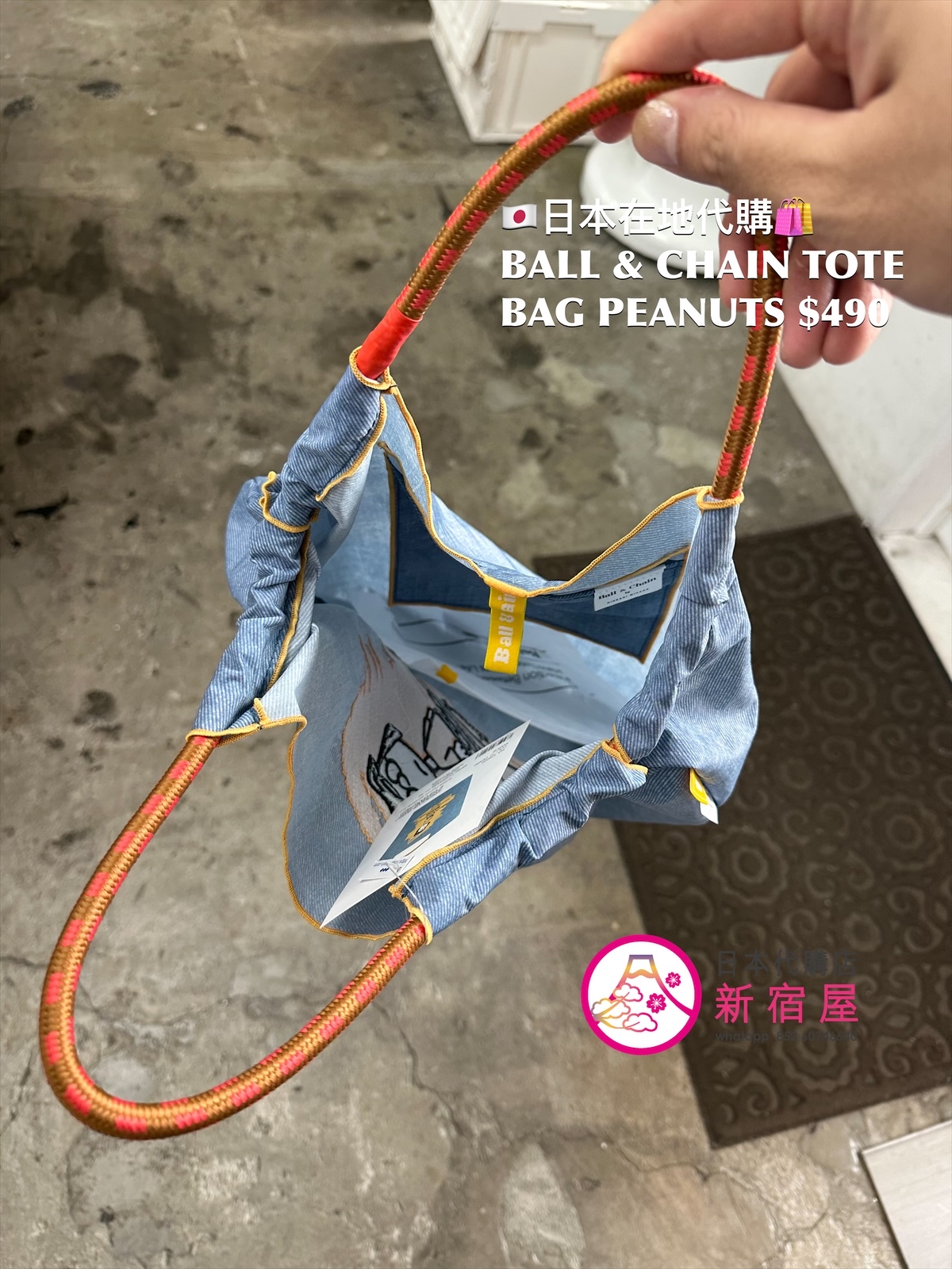 BALL & CHAIN TOTE BAG PEANUTS