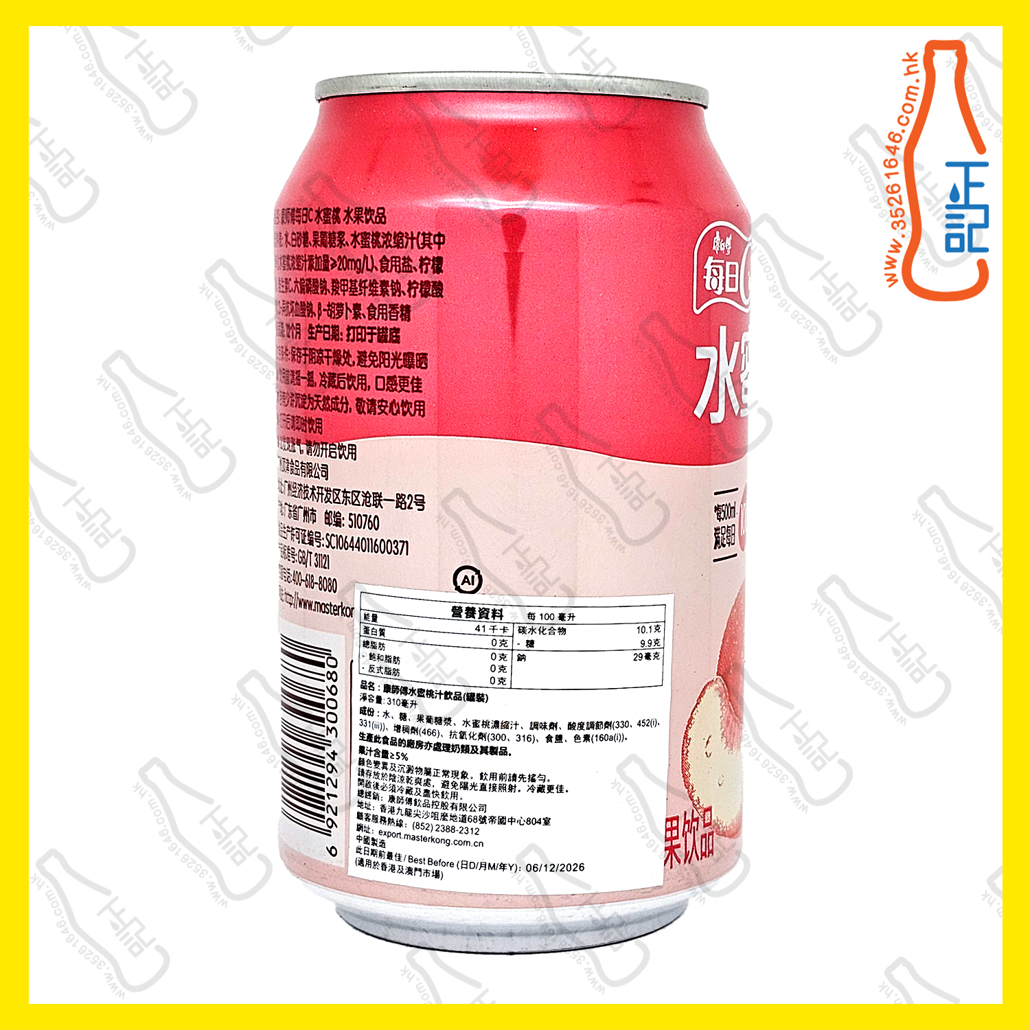 (罐裝)康師傅水蜜桃汁 310ml x 24罐 /箱