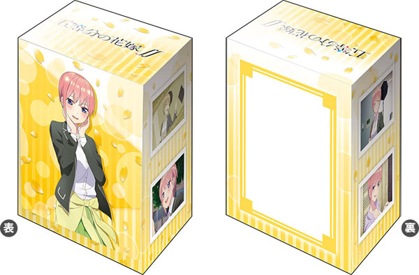 ブシロードデッキホルダーコレクション V3 Vol.22 五等分の花嫁∬『中野一花』