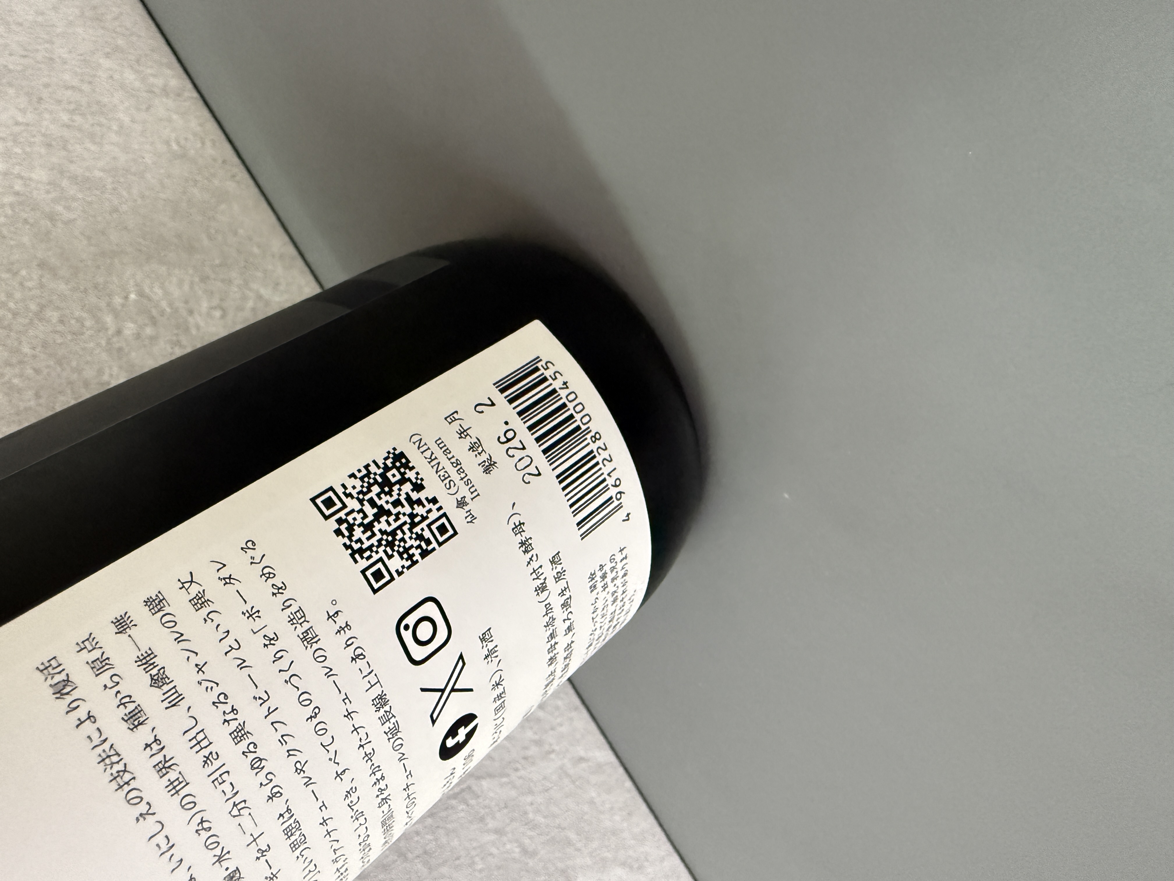 仙禽 Organic Nature W Kijoshu 貴釀酒 生酒 720ml