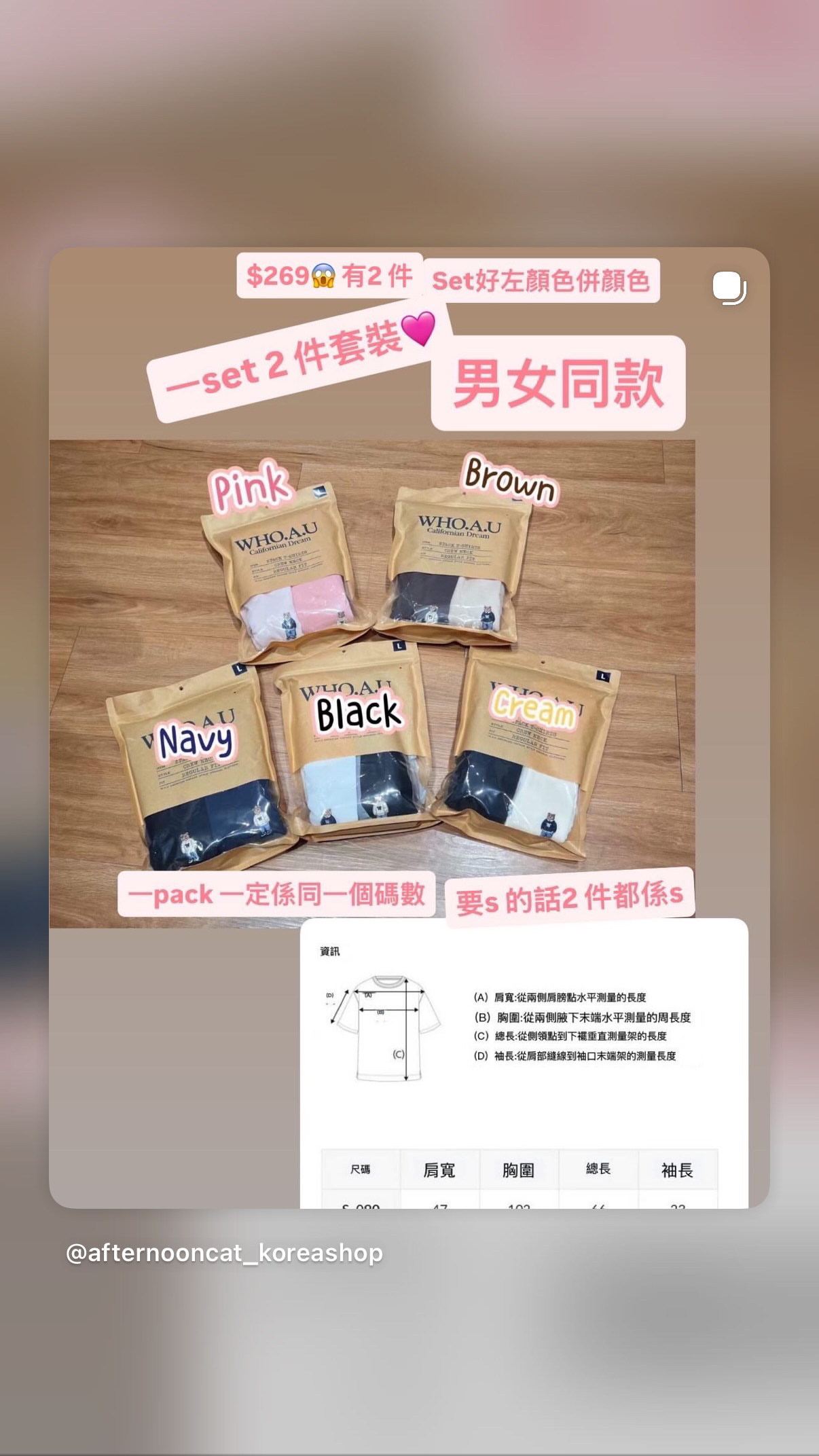 🇰🇷🇰🇷韓國連線27/3🔥🔥10773#wau00716