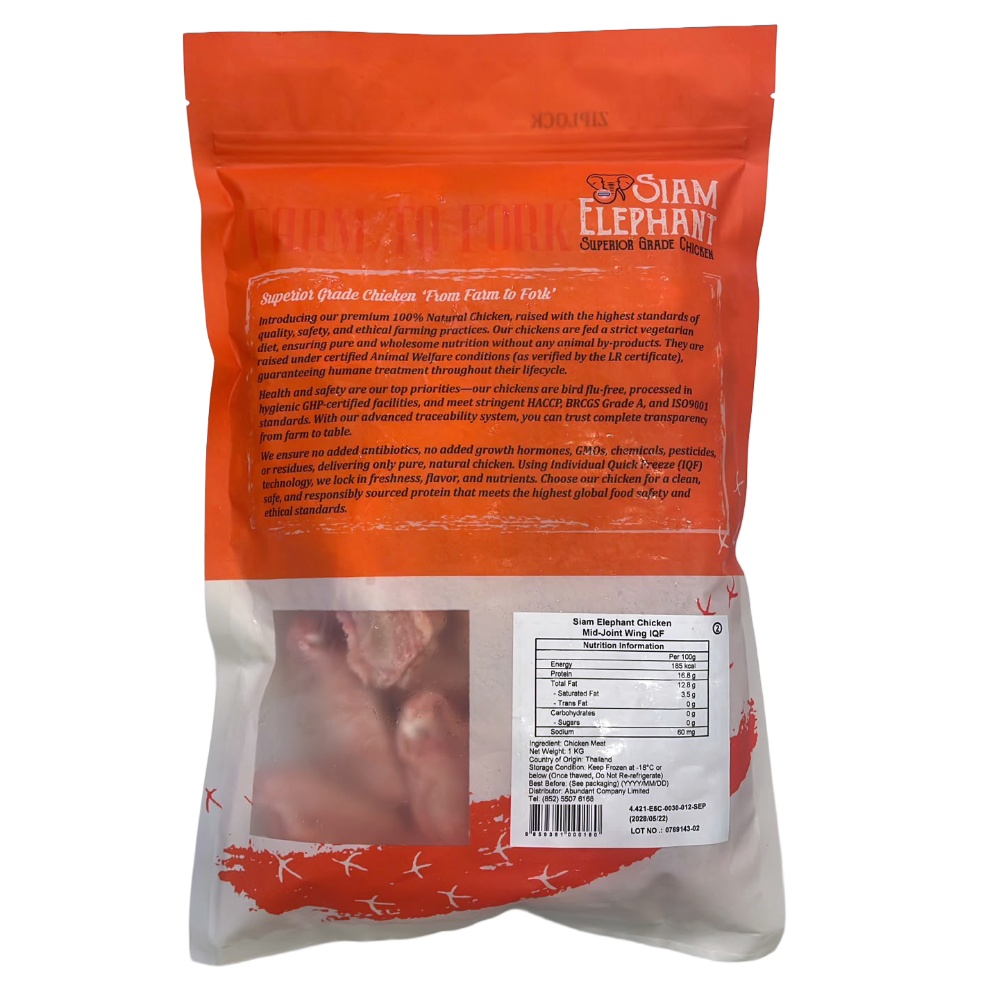 泰國暹羅象無激素雞中翼(1kg) - 1包