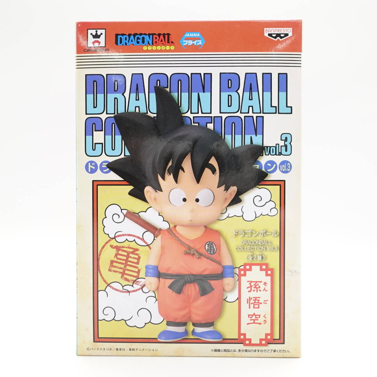 Banpresto, Dragon Ball Collection Vol. 3 Figure: Dragon Ball, Son Goku 龍珠 孫悟空 