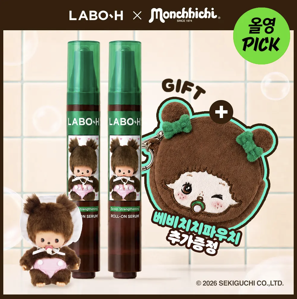 韓國 LABO-H 益生菌防脫髮 助生髮滾珠精華 15ml x 2支 + 送 Monchhichi 收納包｜Scalp Strengthening Clinic Hairline Ampoule