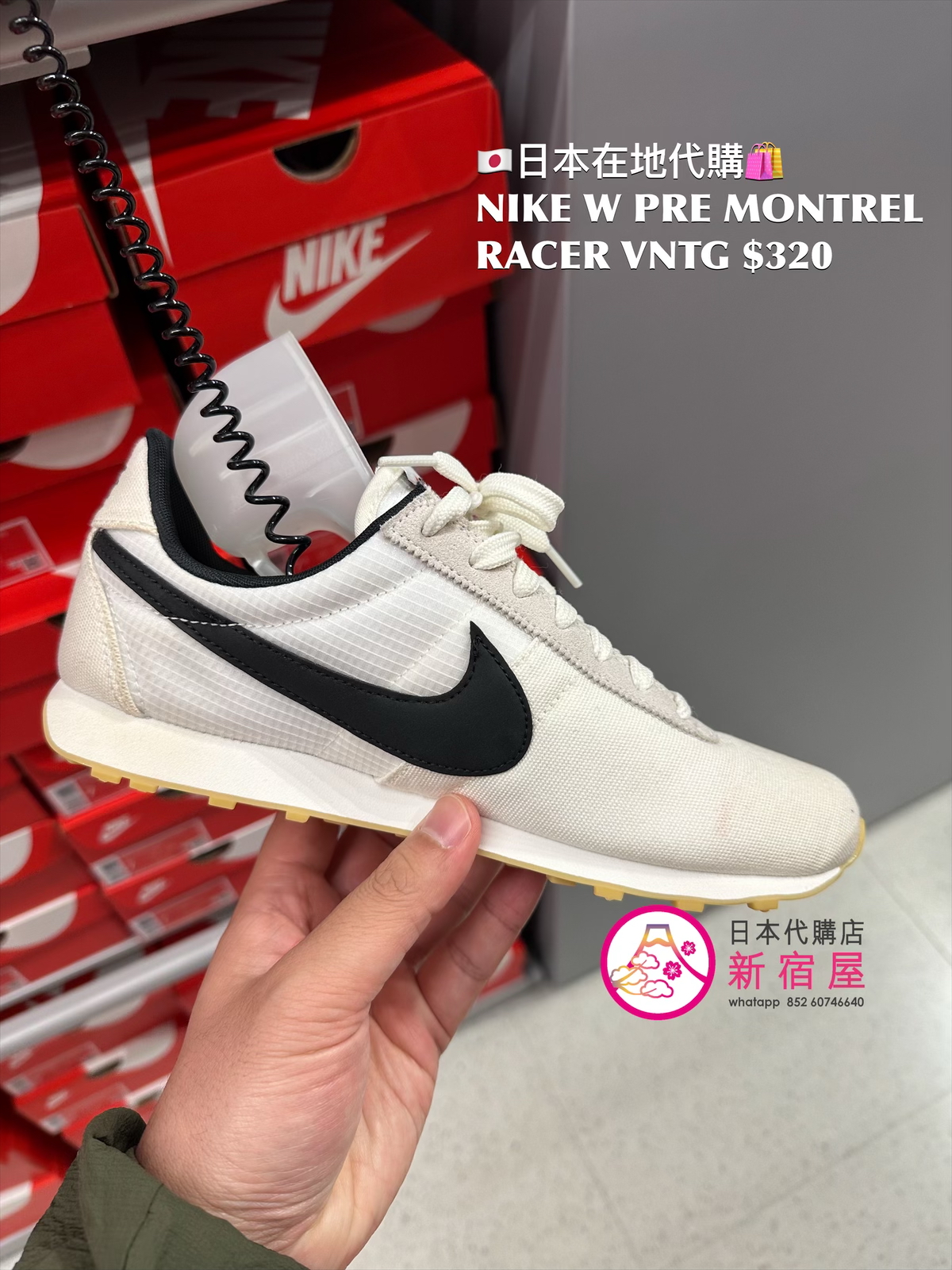 NIKE W PRE MONTREL RACER VNTG