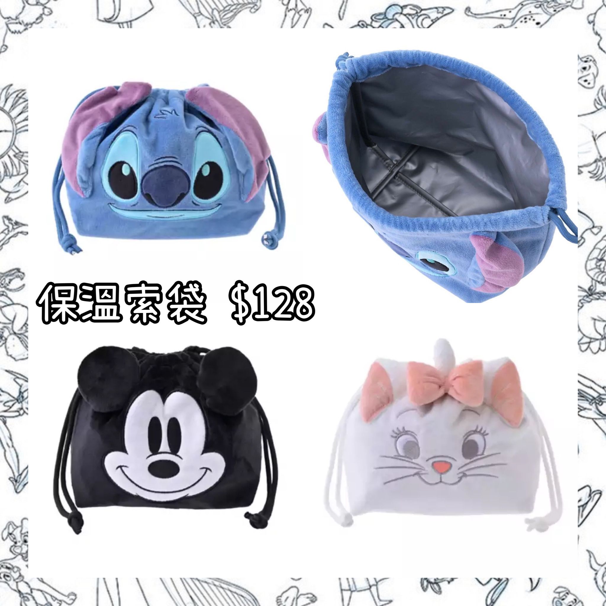 ：日本：COOL POUCH 保溫索袋