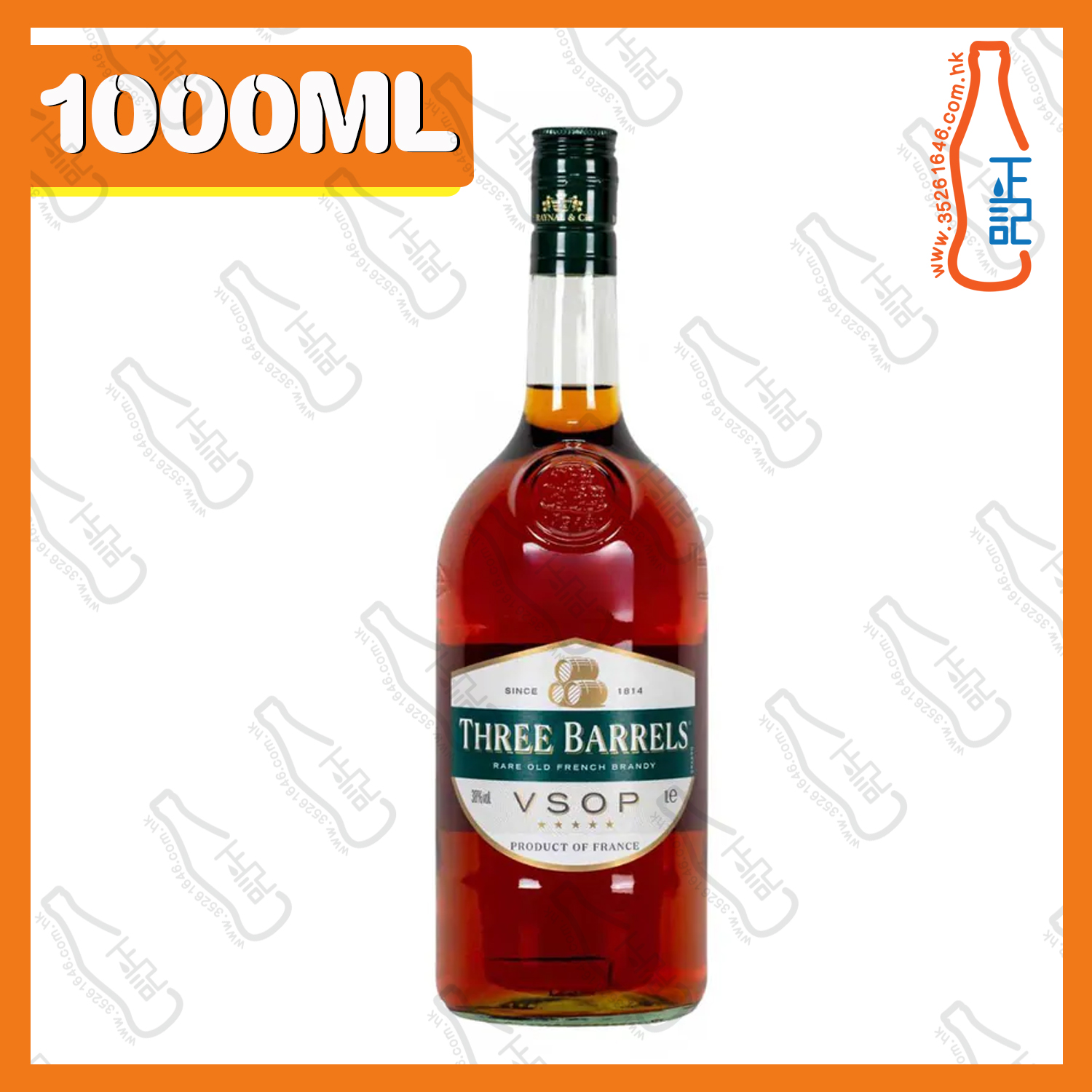 ==THREE BARRELS VSOP  白蘭地 1000mL /支