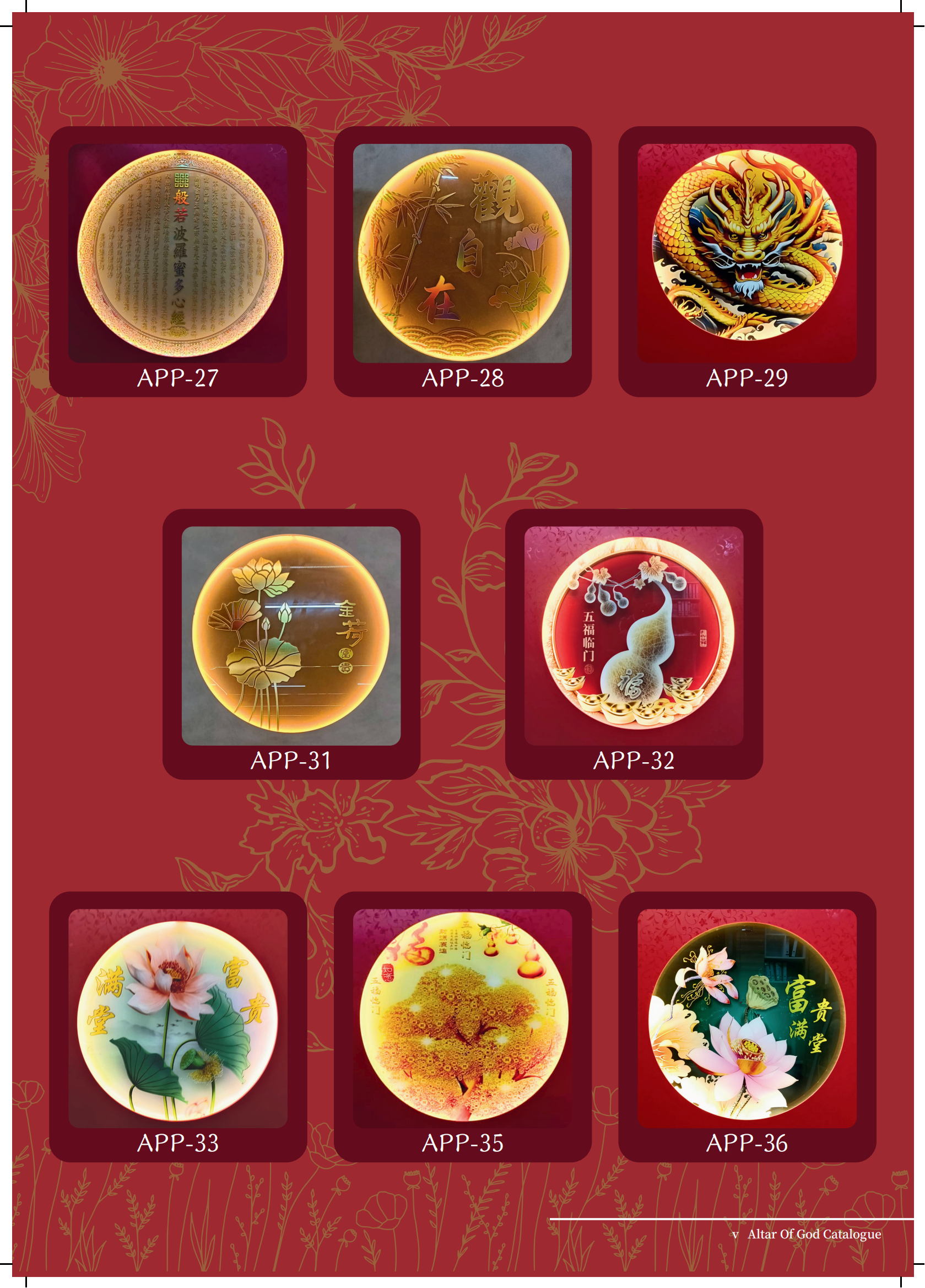 神台系列-(SG36)ITEM NO:36308 / 36358 / 36408 / 36508