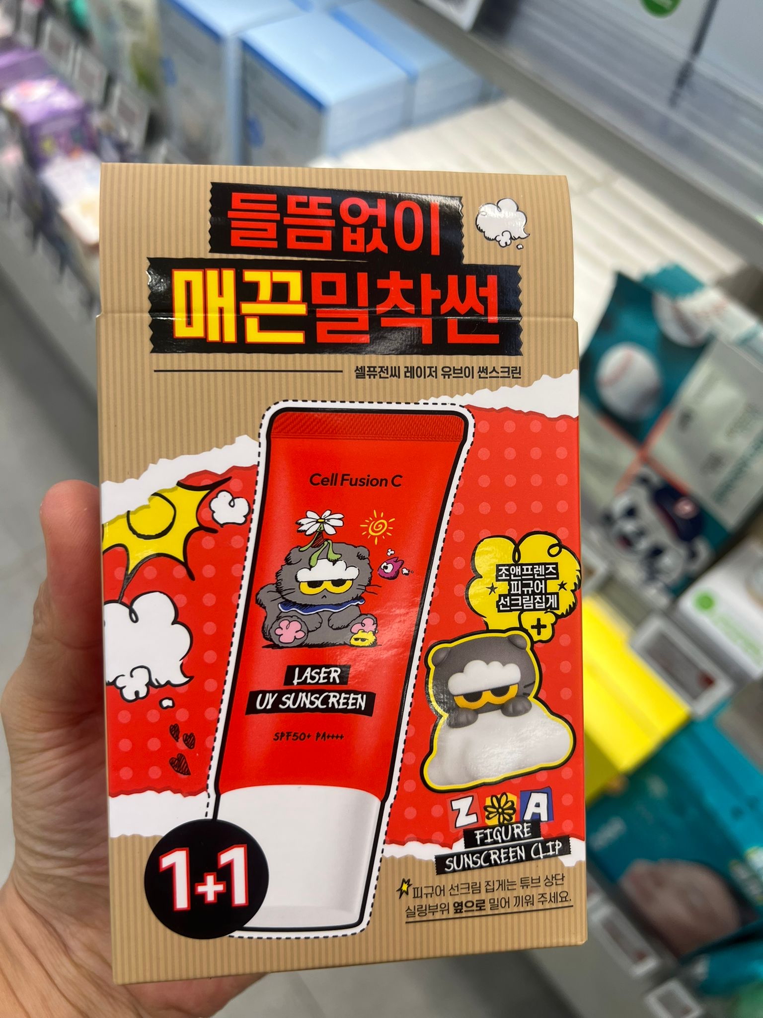 GD x Zo&Friends × Cell Fusion C 防曬系列可愛到爆＋高防曬力 SPF50+ PA++++ 防曬霜35ml+35ml 套裝