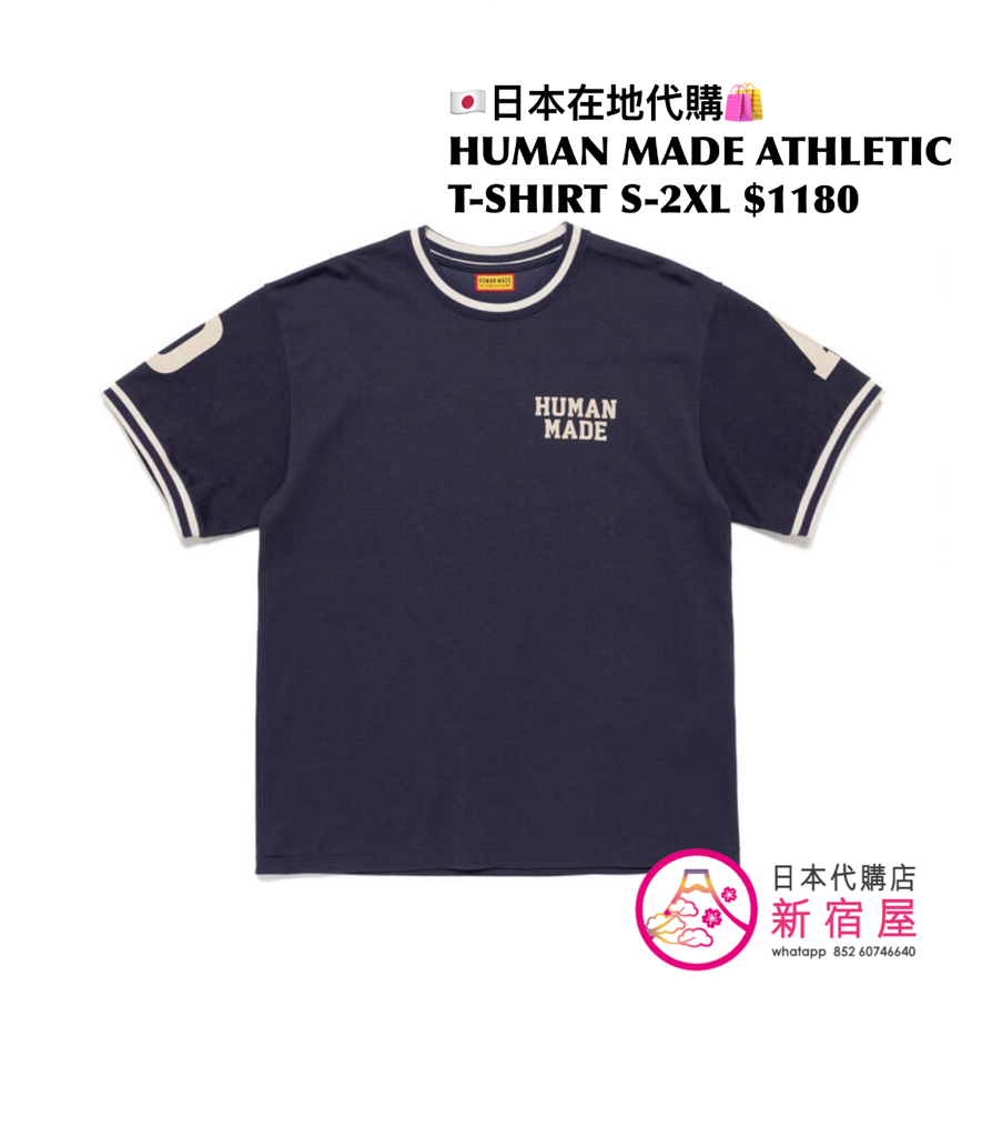 HUMAN MADE AUTHENTIC T-SHIRT