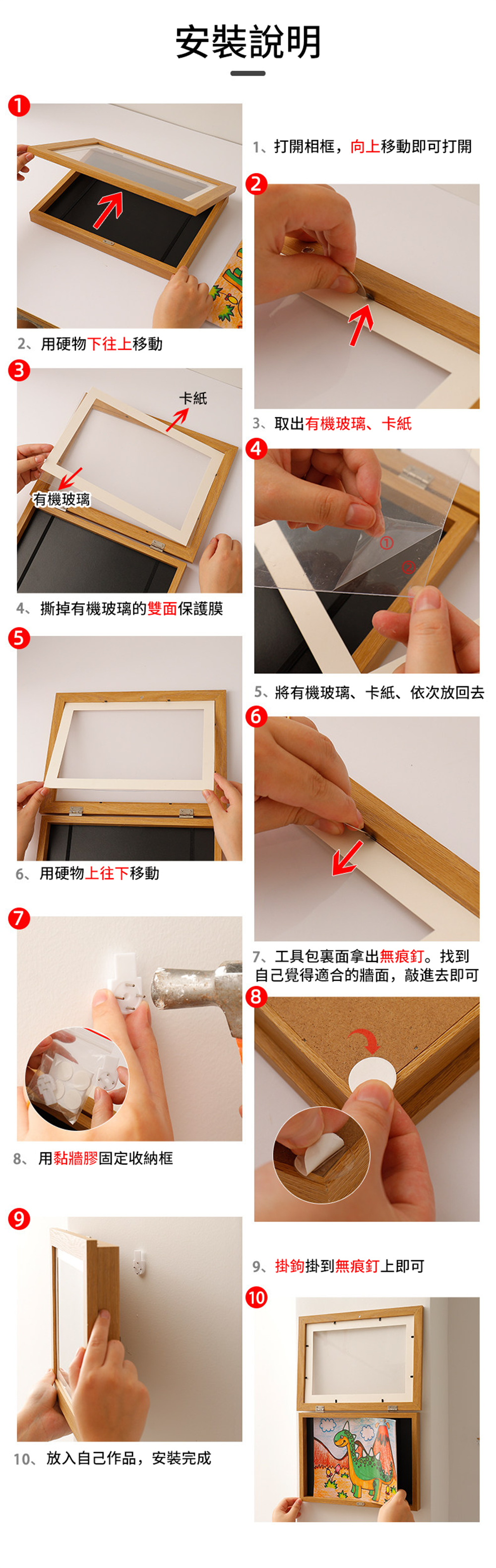 兒童繪畫裝裱框 畫紙收納 畫畫紙收藏 兒童藝術展示框 畫框 畫畫相框 白色 A4 [平行進口] HK2716