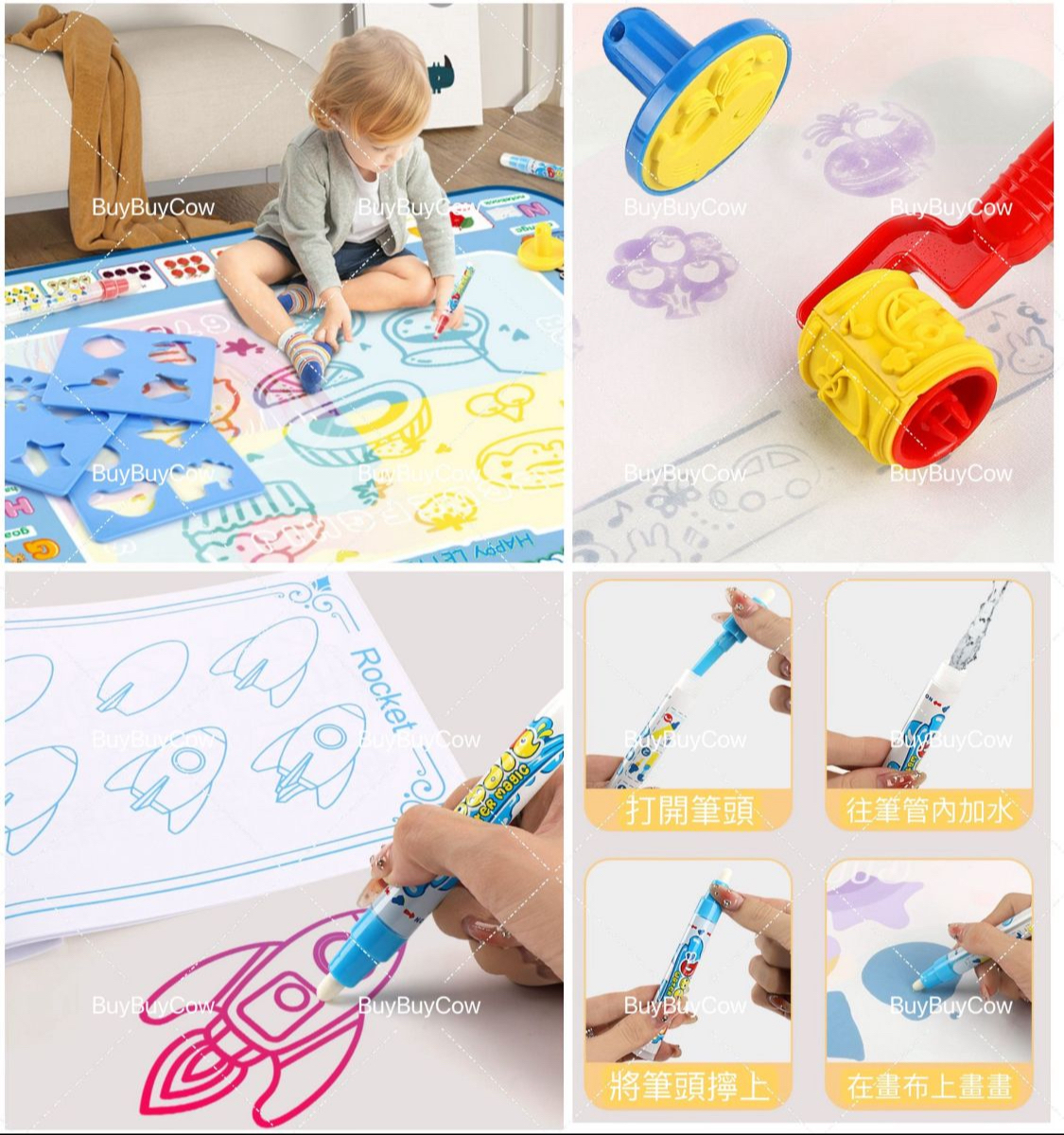 神奇水畫布套裝✍️