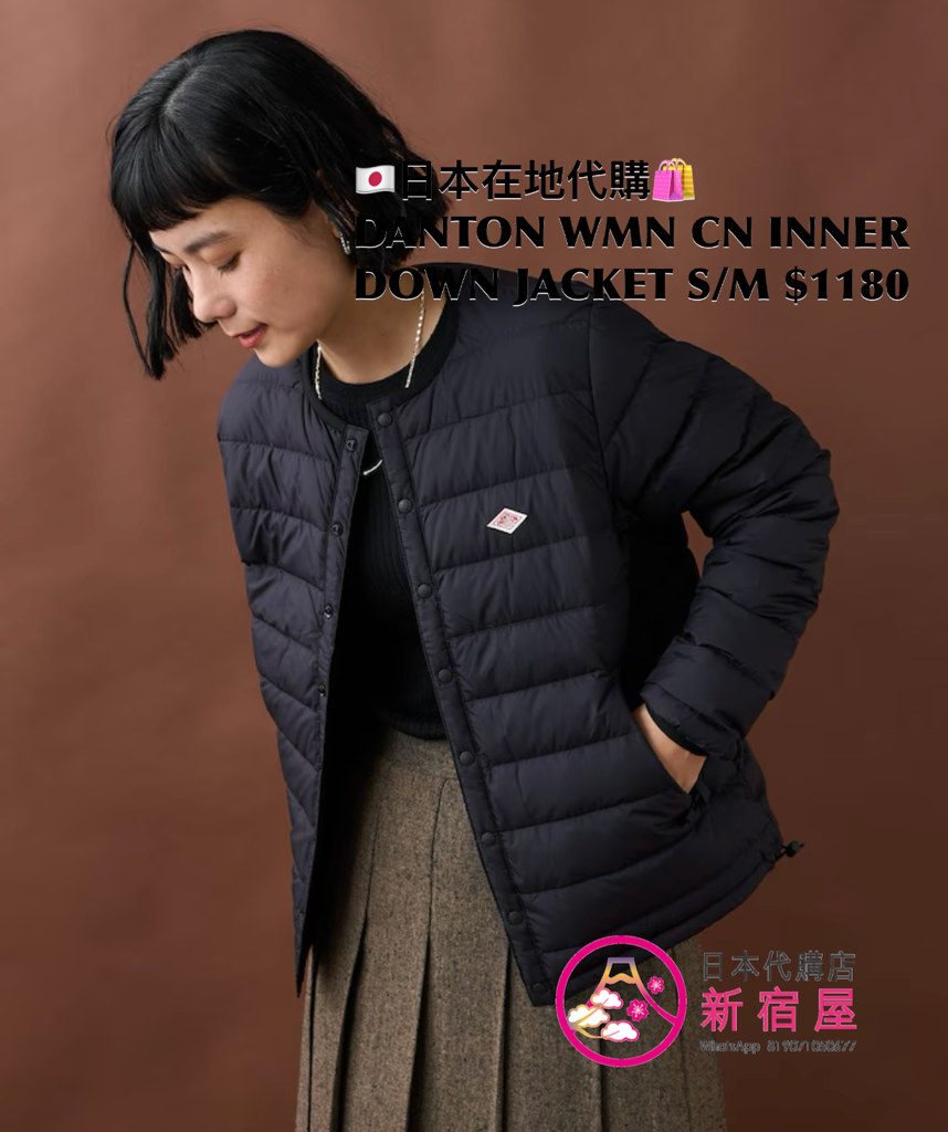 DANTON WOMEN'S CREWNECK INNER DOWN JACKET