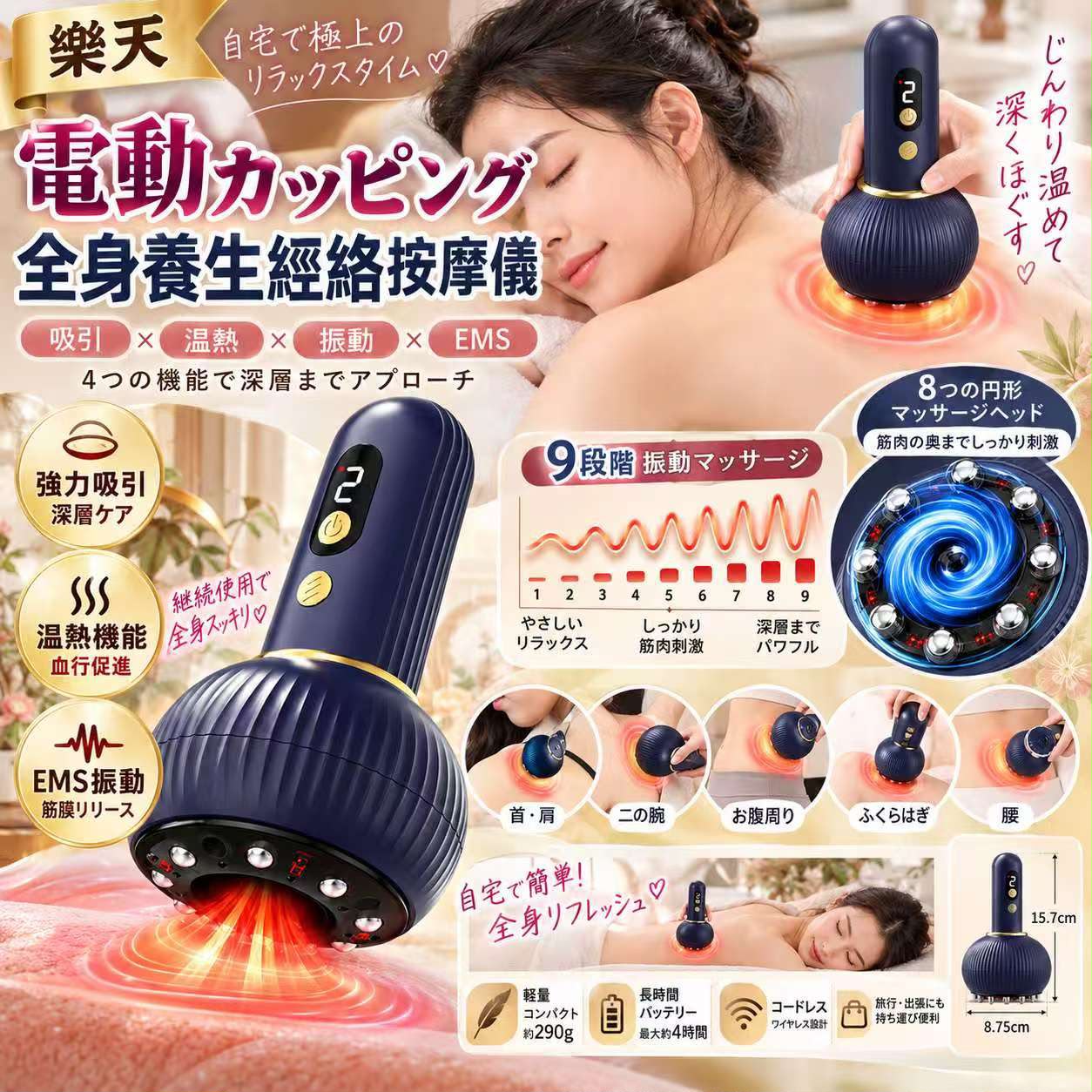 【預訂】iHealth 養生經絡按摩儀