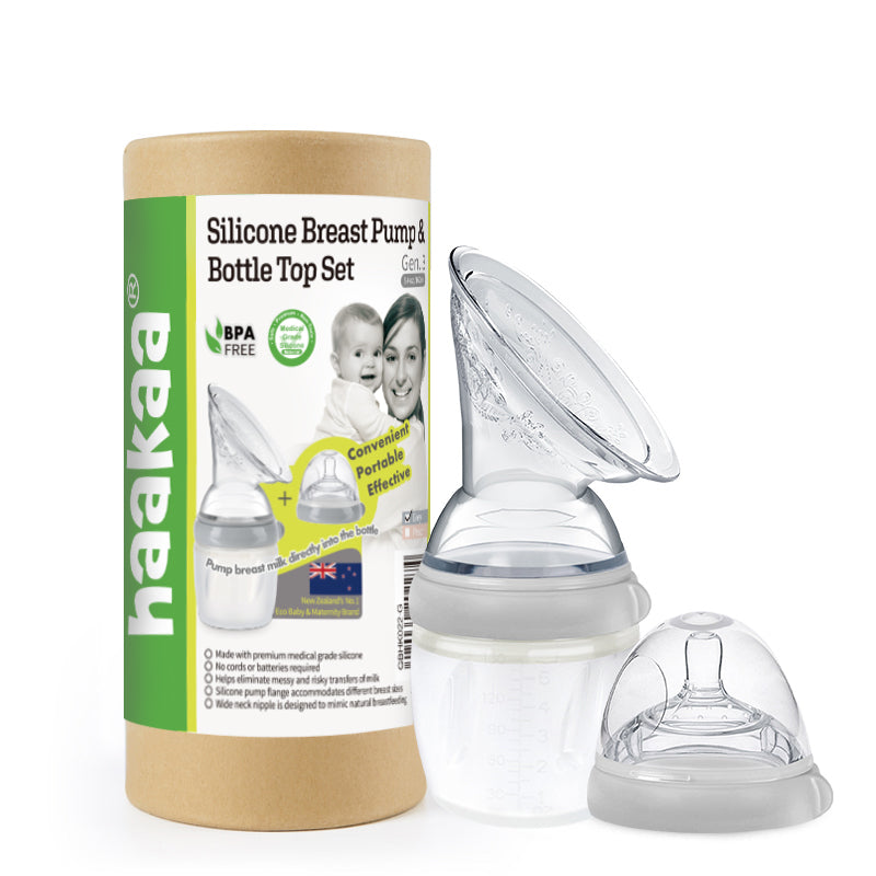 Haakaa 第3代 真空吸力集乳瓶 160ml（灰色 / 桃色）