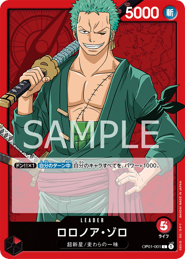 Japanese Version TCG ONEPIECE Card Game -OP01-001 L Roronoa Zoro