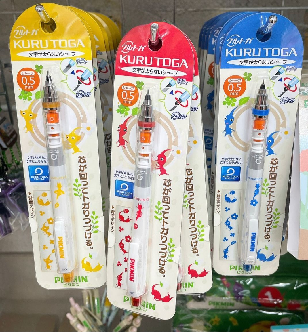 KURU TOGA PIKMIN 鉛芯筆 0.5mm - 02260046