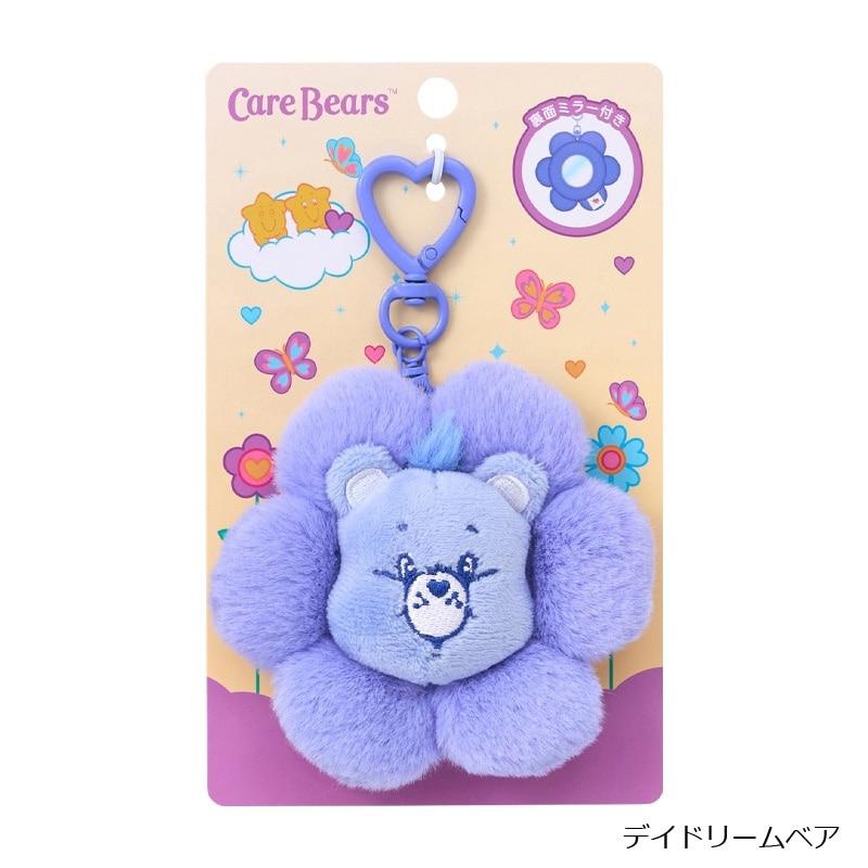 Care Bears 花形鏡