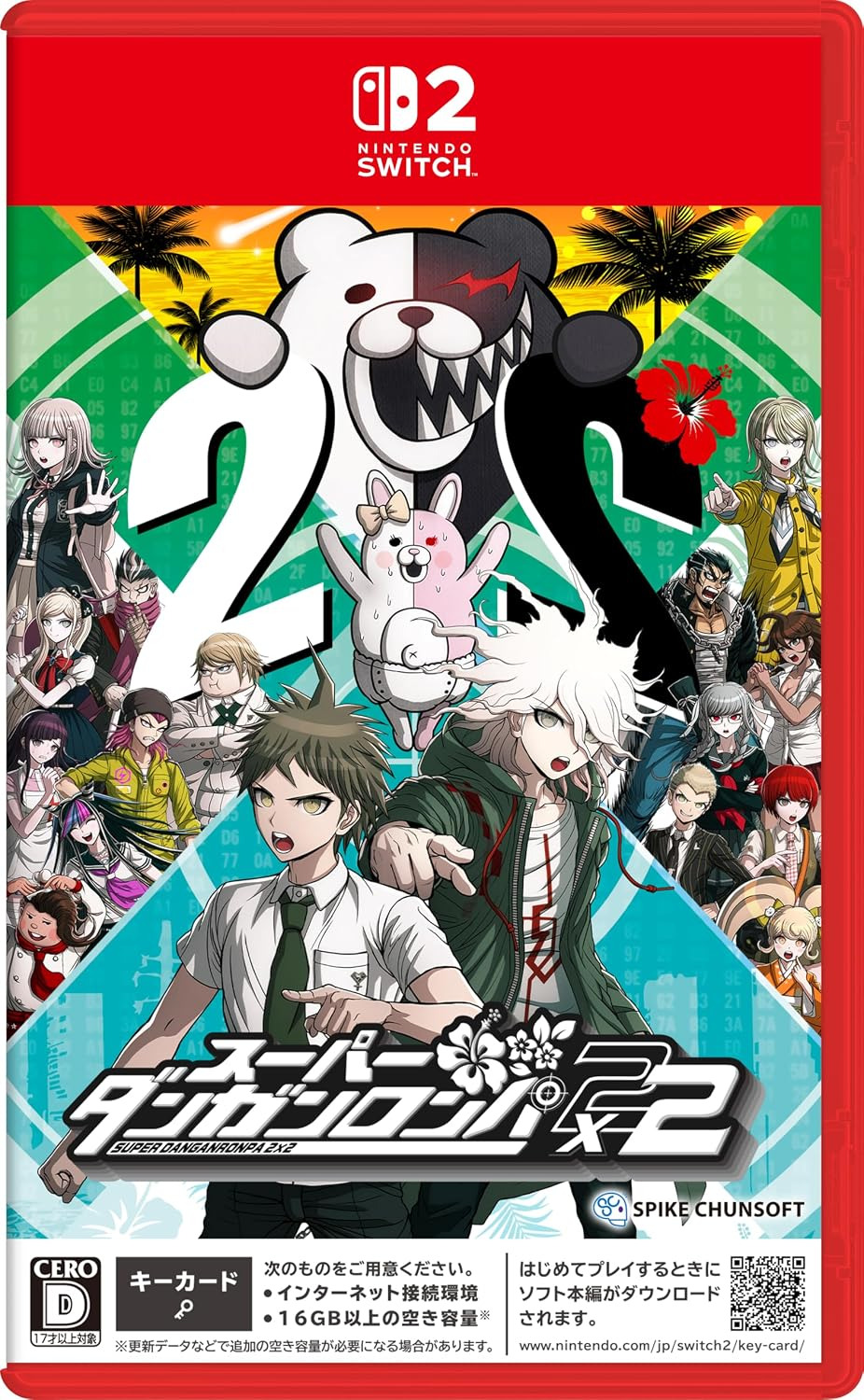 【預售 14/1/2027】**日本版** SW2 超級槍彈辯駁 2X2 / Super Danganronpa 2X2 中/日文  (日文封面)  PO1290