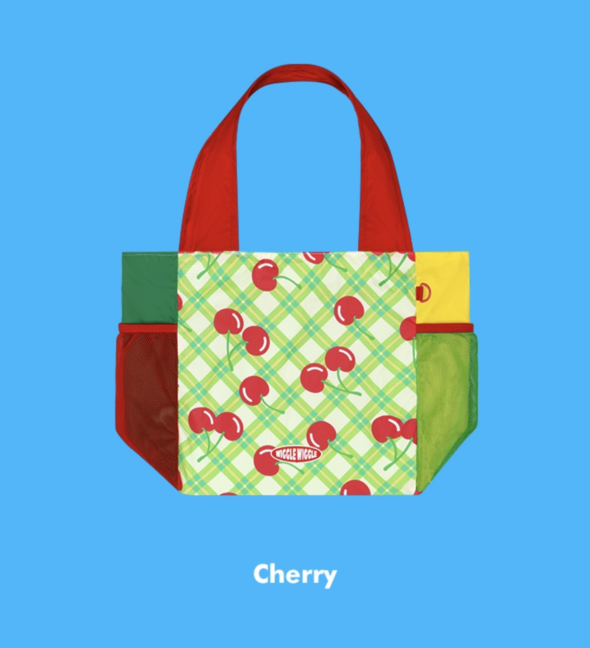 Wiggle Wiggle Packable Bag (S)