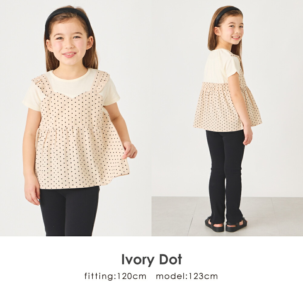 🆕【⭐訂購⭐】 🇯🇵日本直送🌀假2件 層次感 拼布疊穿 上衣［8款選］🌀[ELDA-0126][260513]