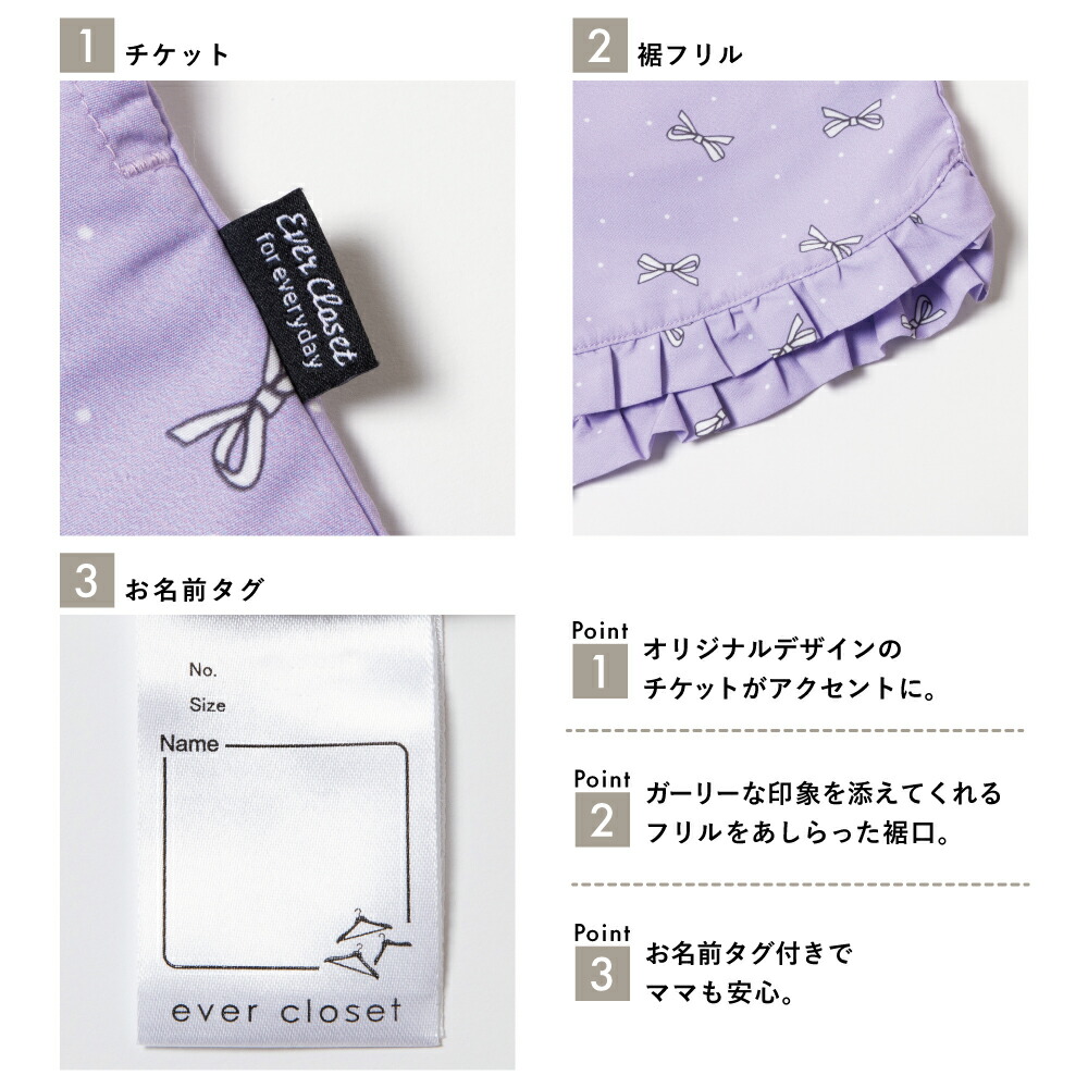 🆕【⭐訂購⭐】🌀 🇯🇵 日本直送 水陸兩用 防UV 荷葉邊 短褲［4款選］🌀 [ELEA-0244][260626]