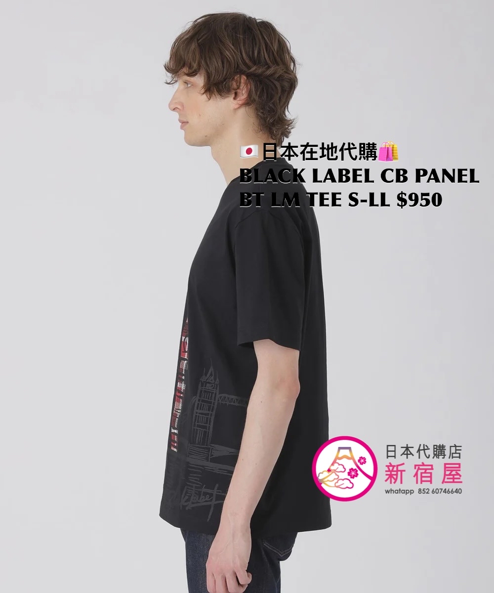 BLACK LABEL CB PANEL BRITISH LANDMARK T-SHIRT
