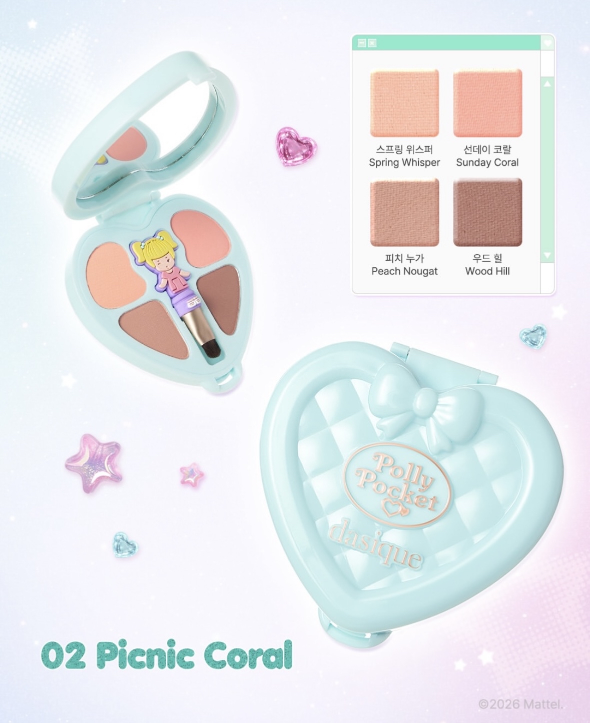 (現貨) DASIQUE x POLLY POCKET 眼影盤 Little Shadow Palette (3色選擇)