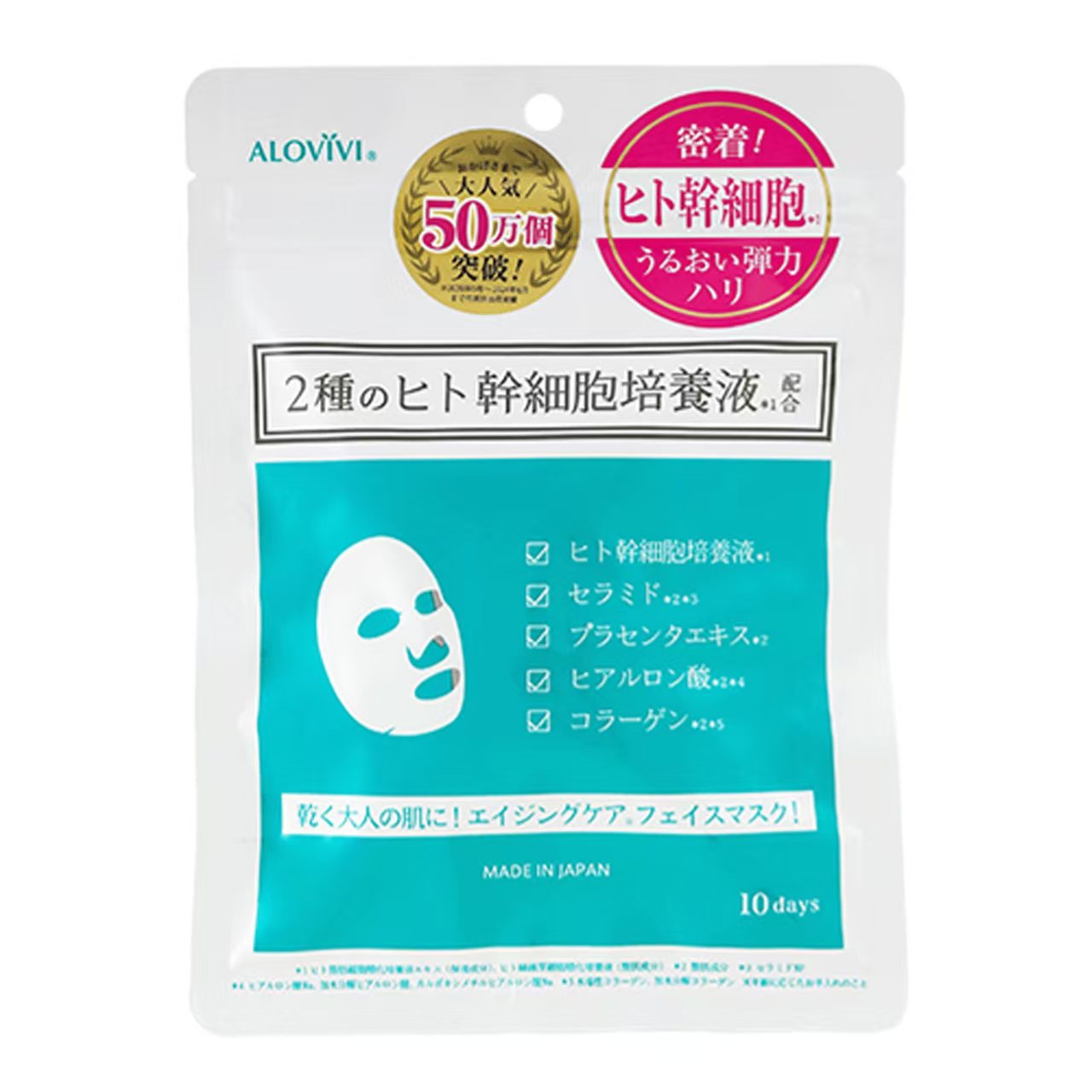日本 ALOVIVI 幹細胞精華面膜 10片裝