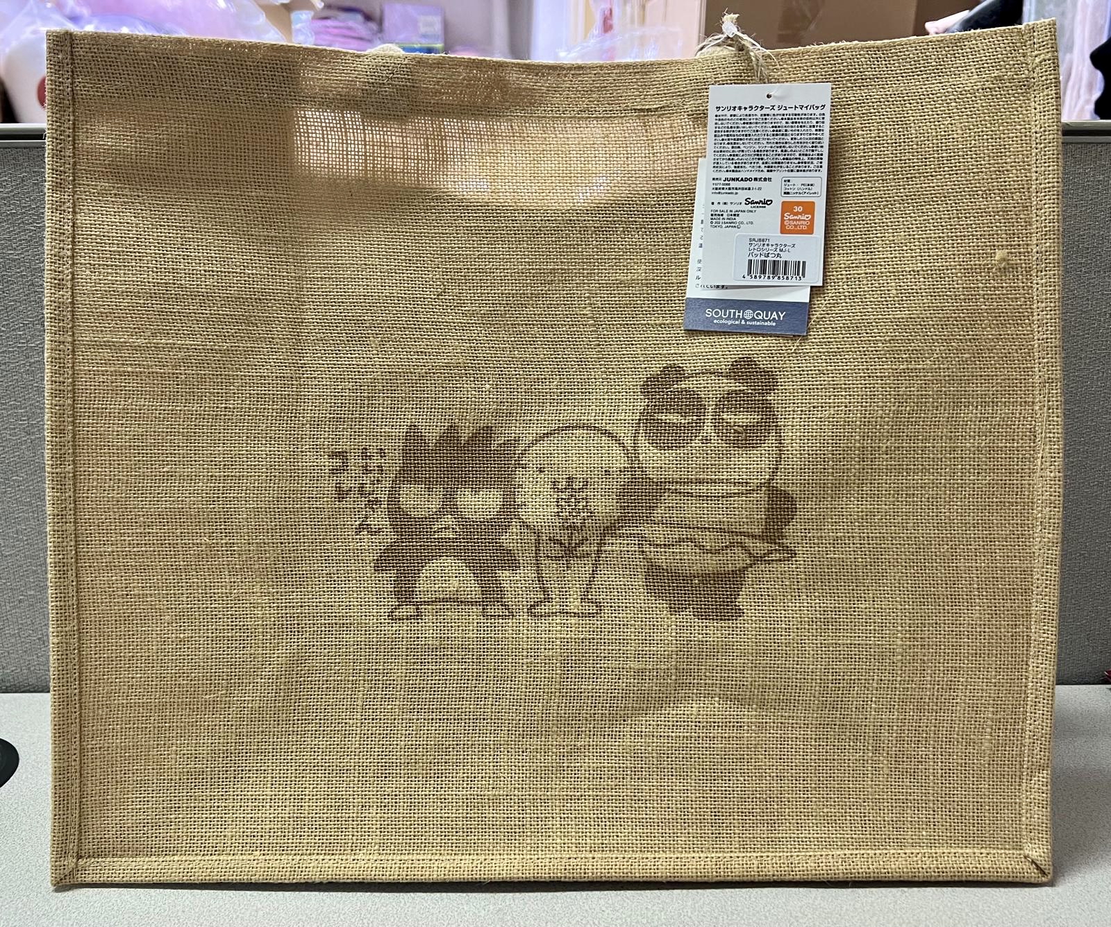 🎌日本直送🎌Xo 大size麻織袋 可上膊