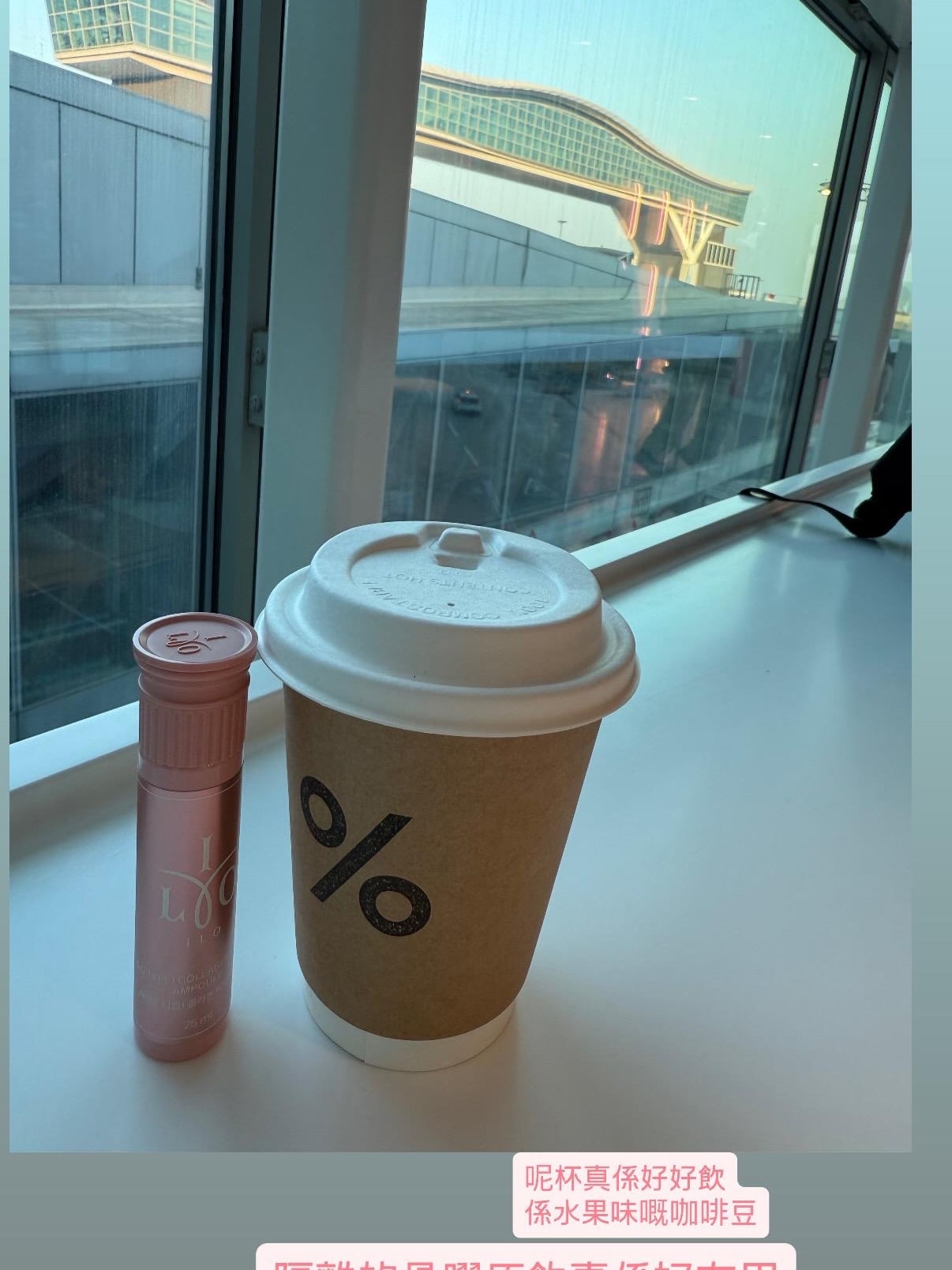 韓國熱賣🔥韓國香港日本各地明星都推介 我地係有正貨雷射標籤的 💕💕💕優惠期4月21日-5月19日💕💕💕💕 ILO - Type 1 膠原蛋白安瓶 - 28日份  原價:$598/罐❌🩷🩷🩷‼️爭取到超優惠價🩷🩷🩷 🩷🩷🩷$398/罐 $1134/3罐 (平均$378/罐) $2148/6罐 (平均$358/罐) $4296/12罐 (平均$358/罐) （拆罐單枝 加購 ）ilo 膠原蛋白安瓶飲