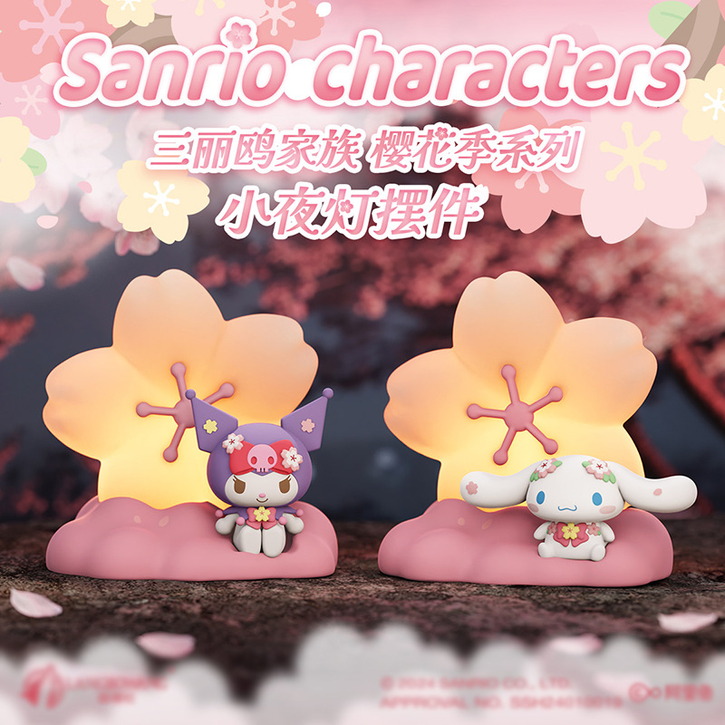 Sanrio cinnamoroll小夜燈 擺設
