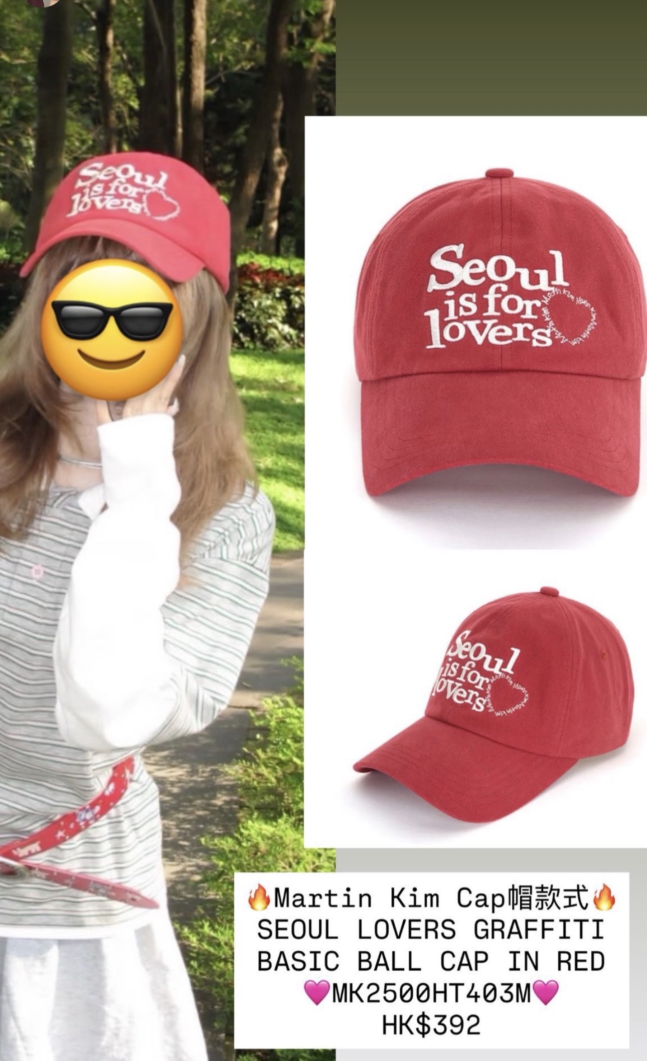 MATINKIM直播限時折扣 SEOUL LOVERS GRAFFITI BASIC BALL CAP IN RED