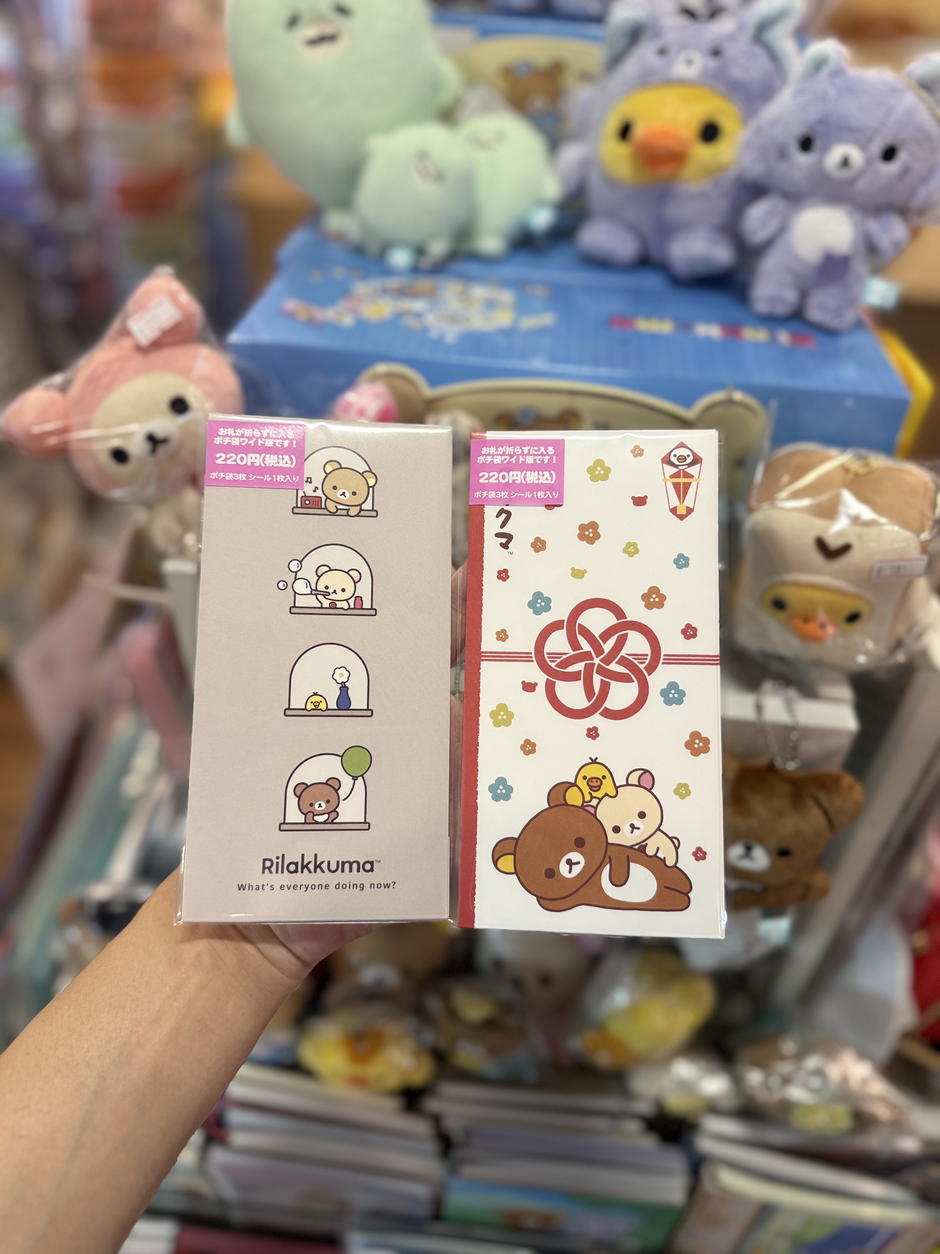 《現貨》全新rilakkuma日版剪裁利是封 1包3個。附貼紙